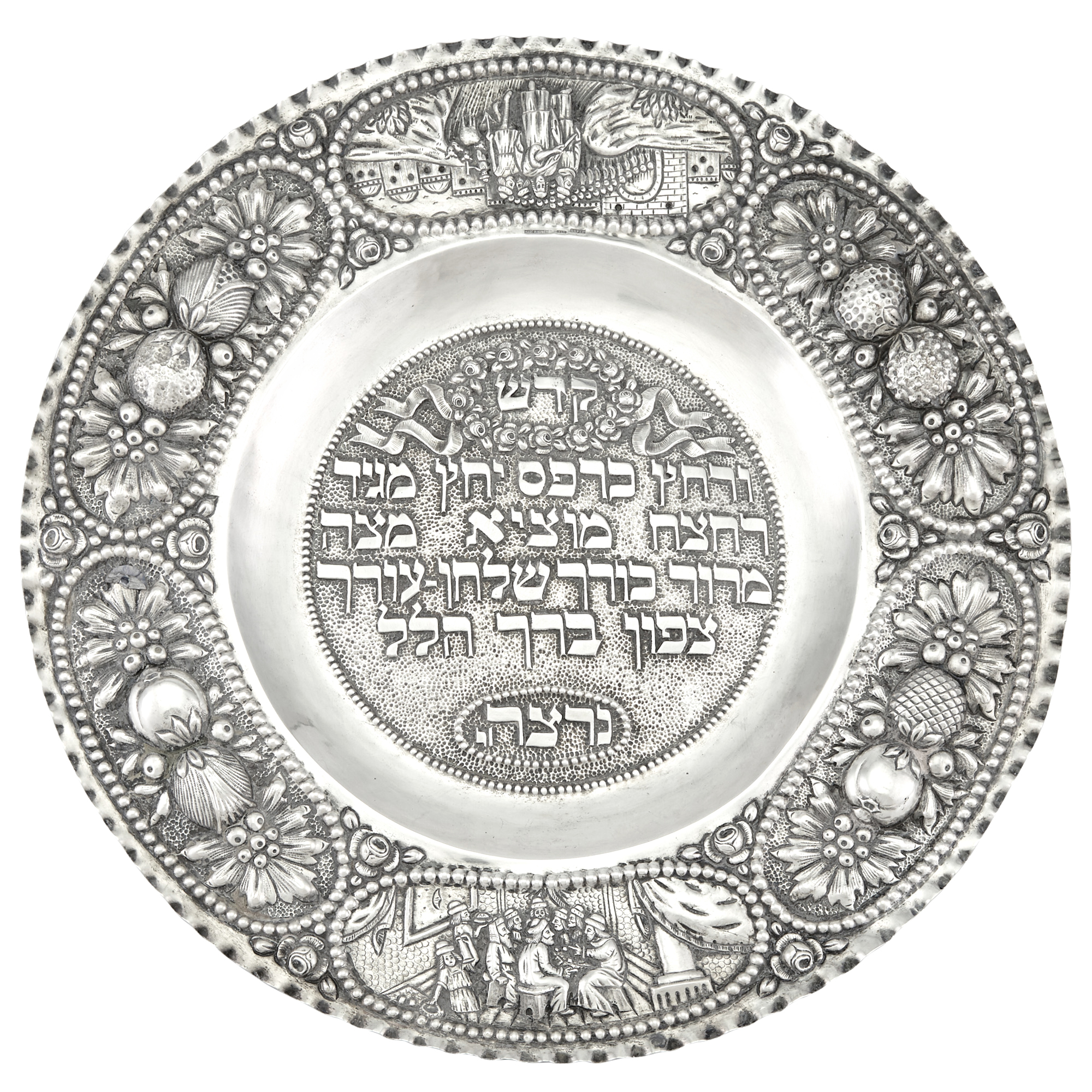 Lot image - Hungarian Silver Seder Plate