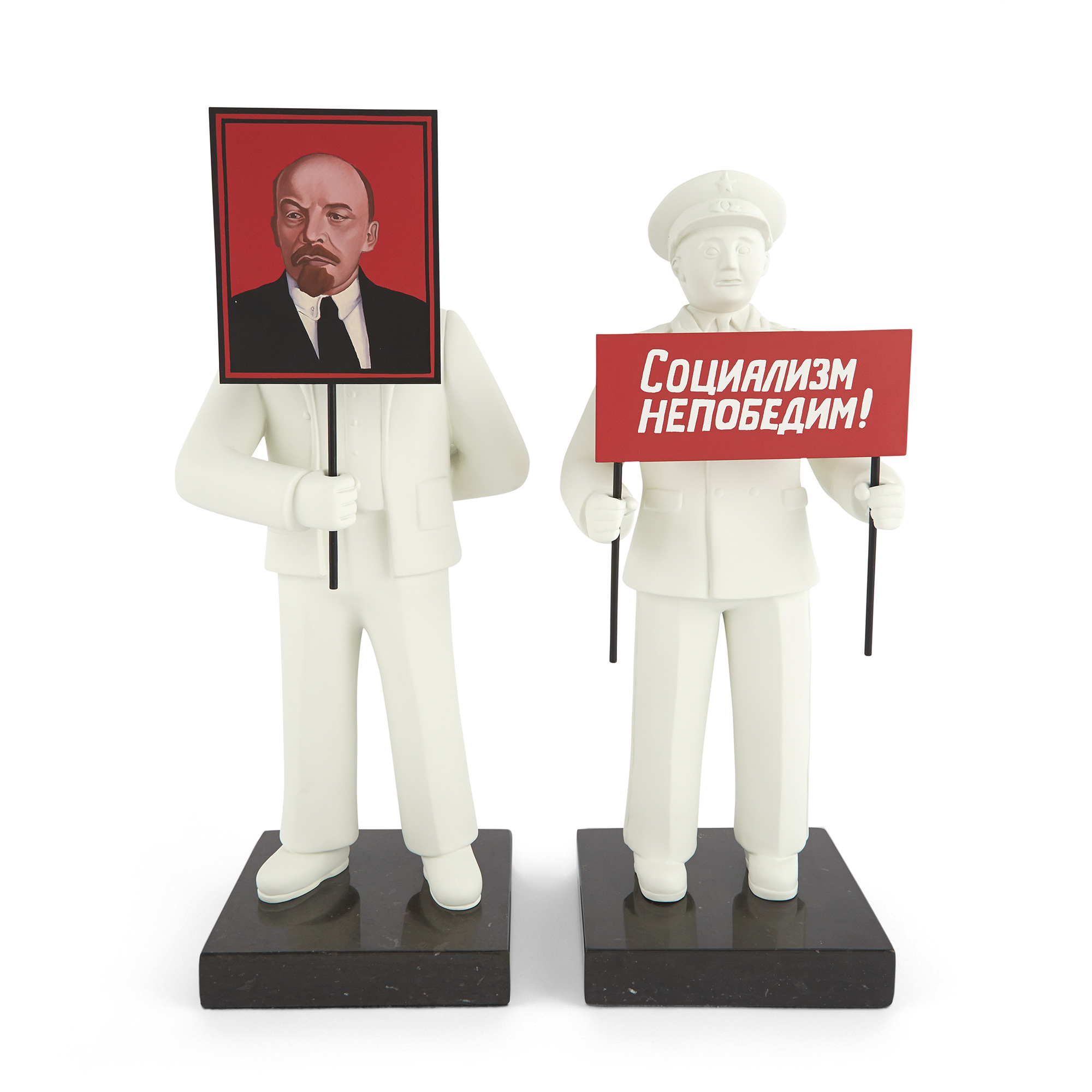 Lot image - Grisha Bruskin