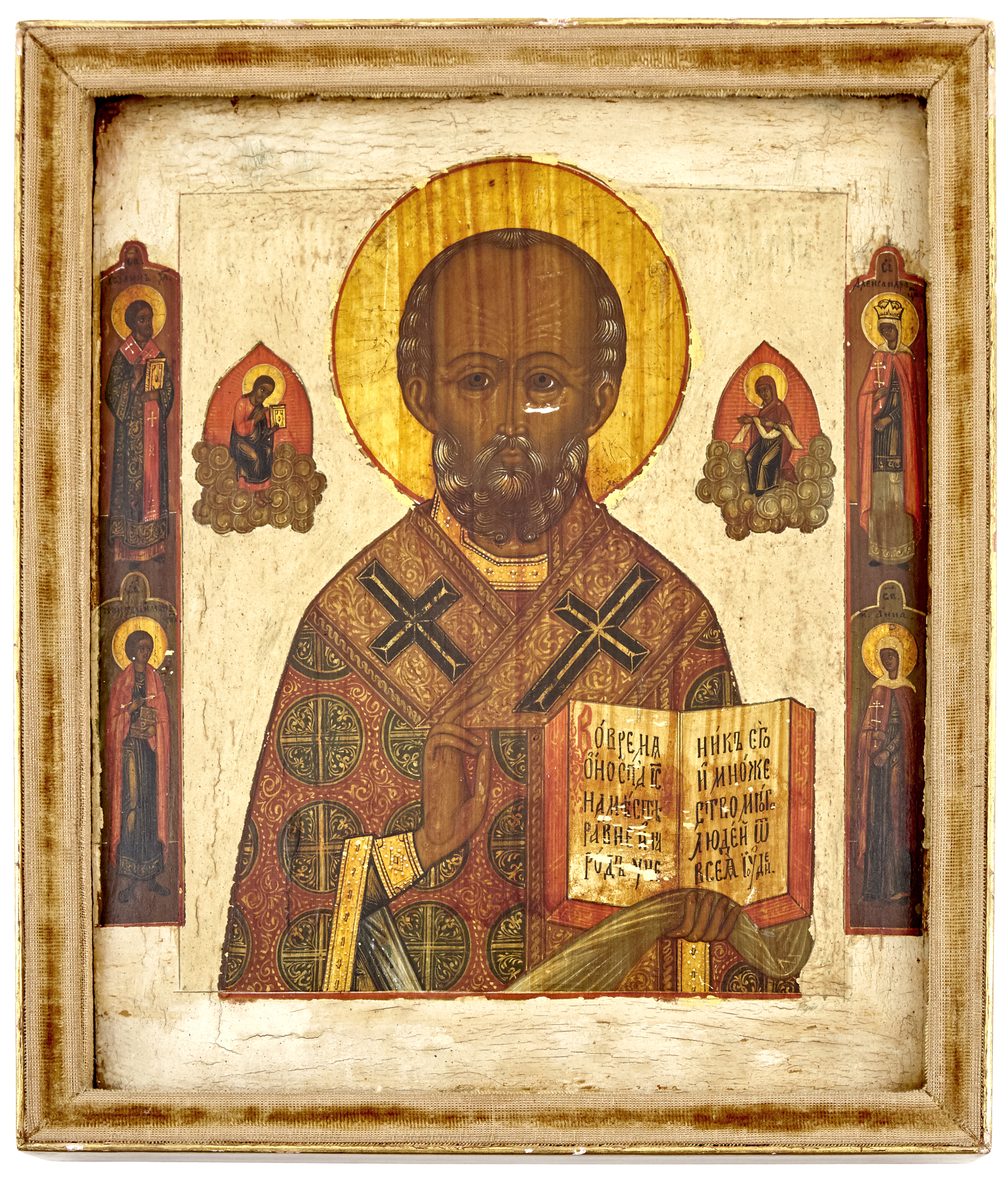 Lot image - Russian Icon of the St. Nicholas the Wonderworker