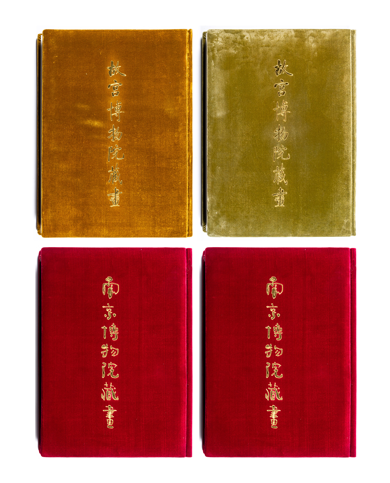 Lot image - Four Deluxe Chinese Art Reference Volumes