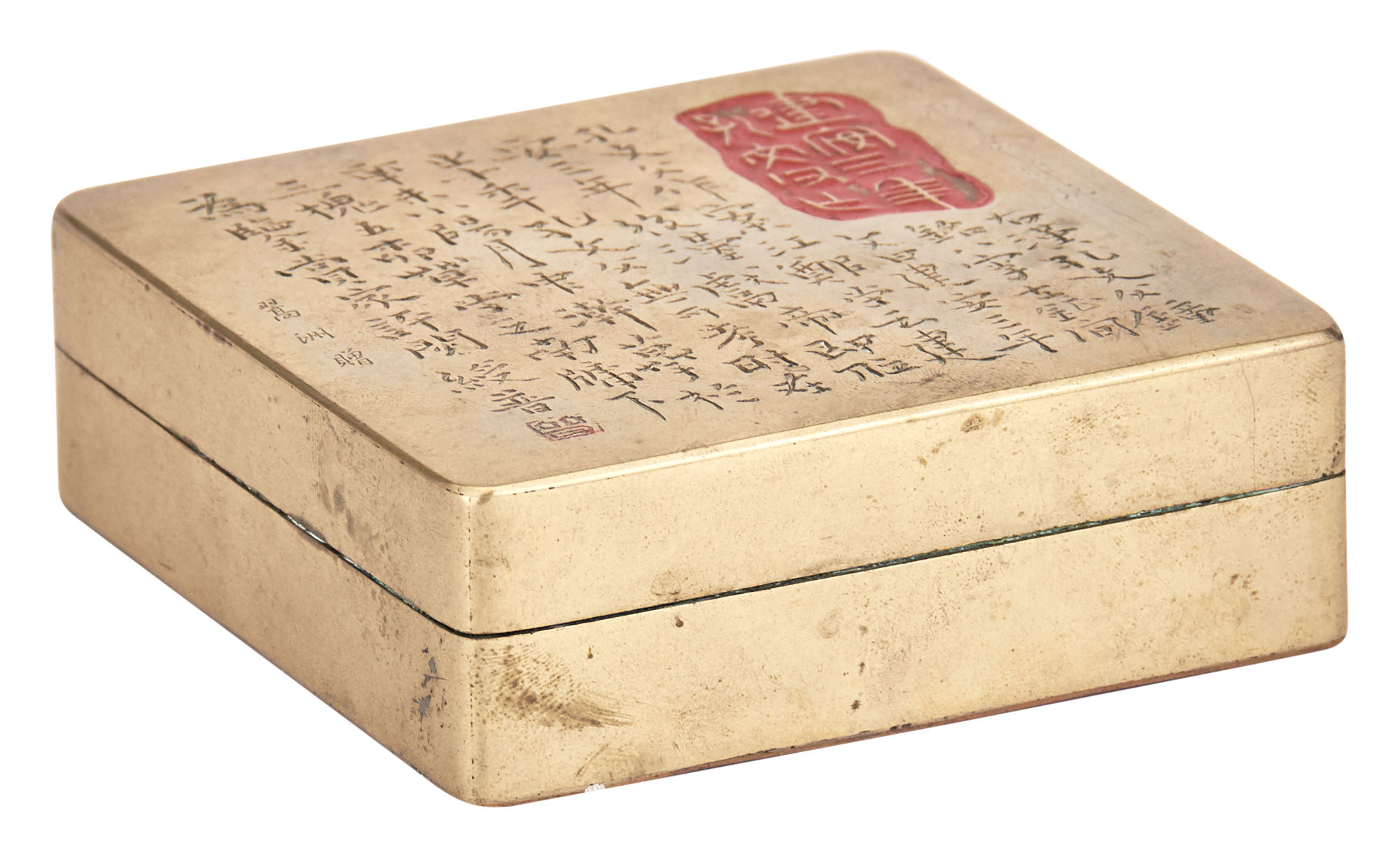 Lot image - A Chinese Inscribed Paktong Box and Cover