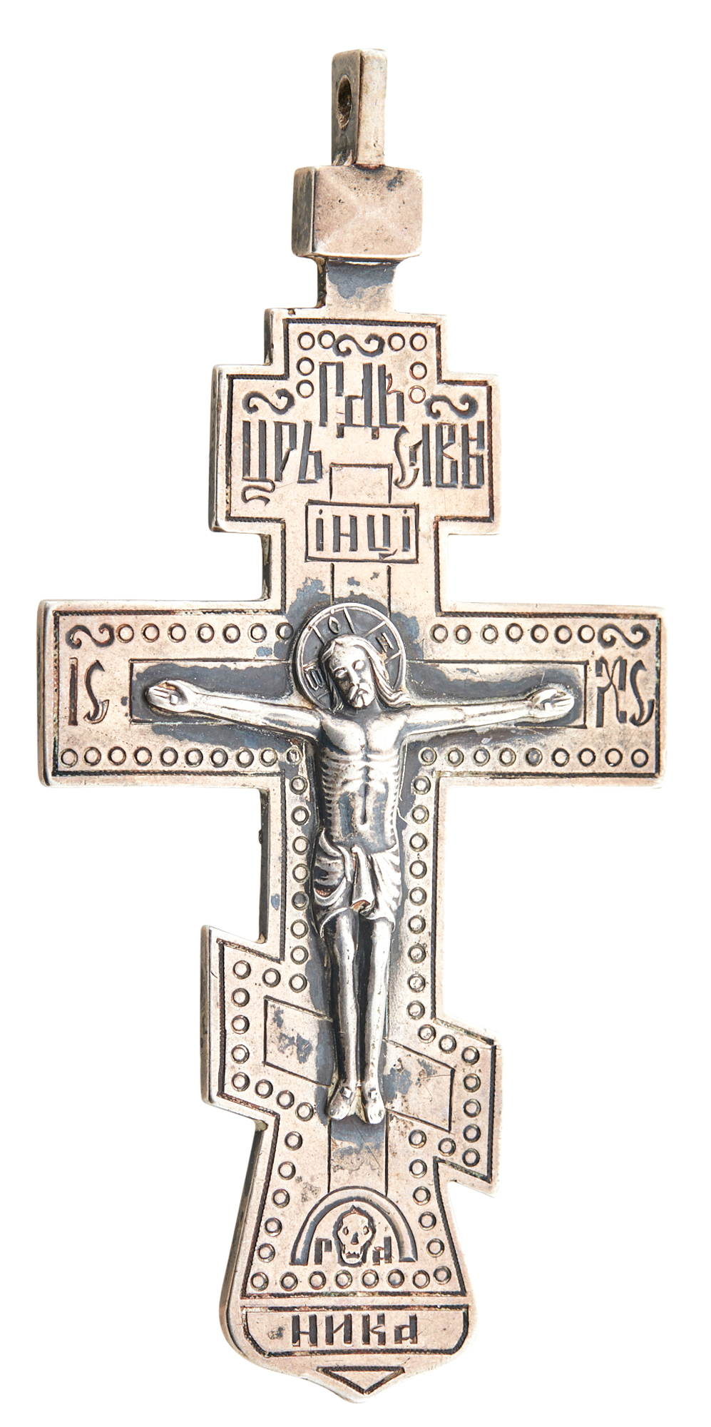 Lot image - Russian Silver Pectoral Cross