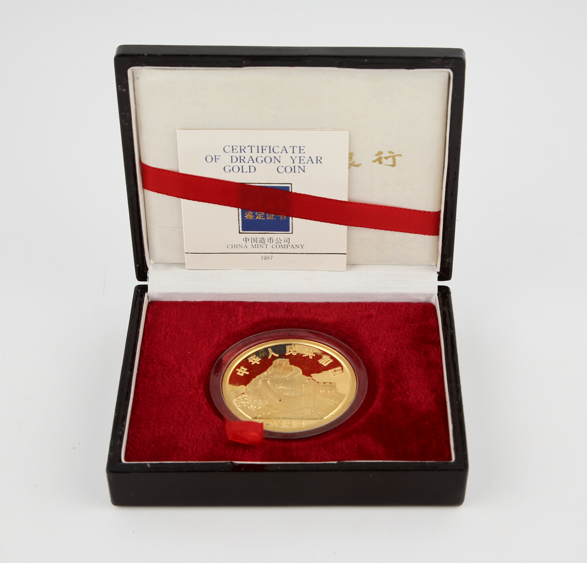 Lot image - China 1988 Lunar Year of the Dragon 5 Ounce Gold Proof  Y# 145