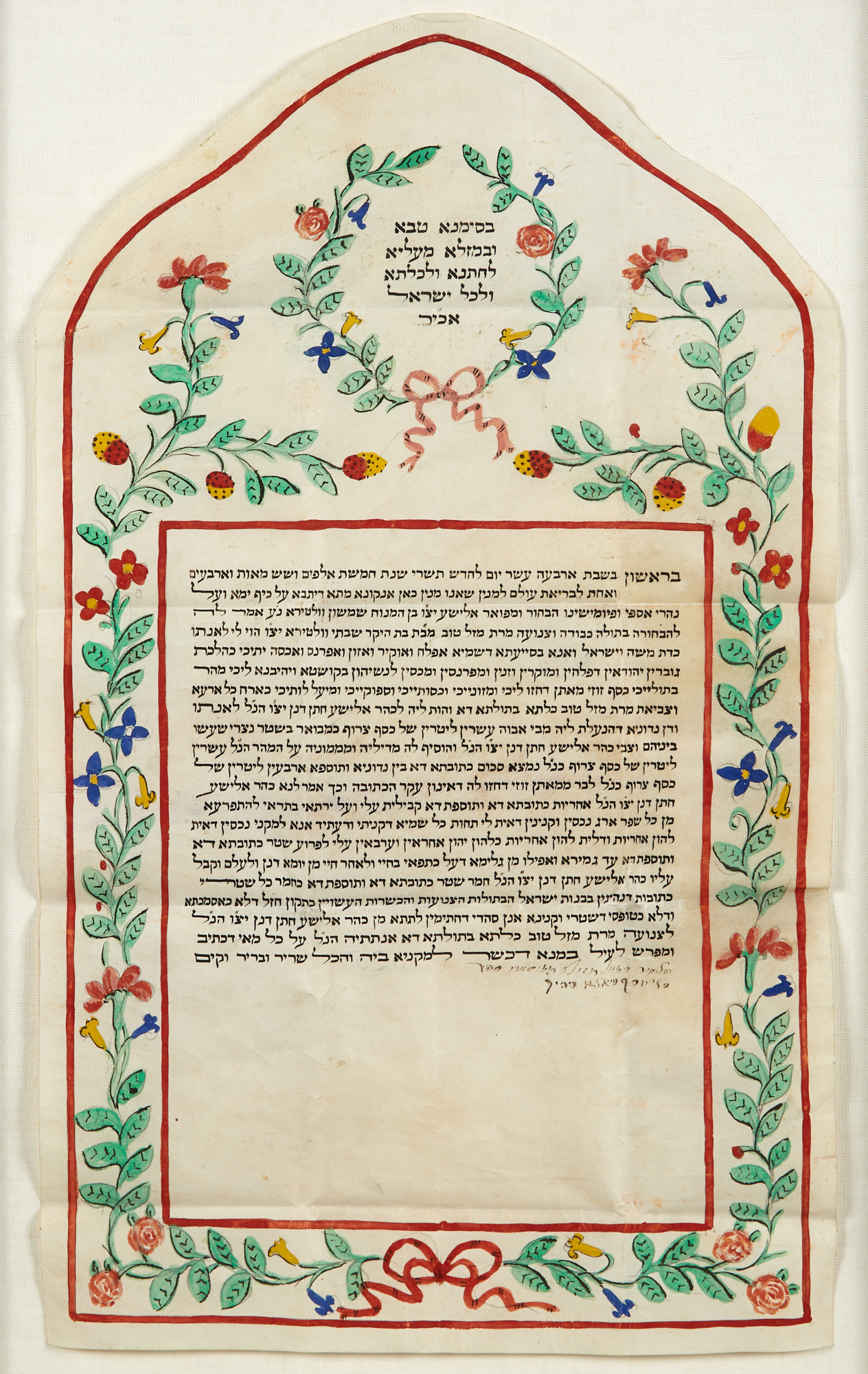 Lot image - [HEBREW MANUSCRIPT]  Five Kettubot (marriage contracts) on vellum.
