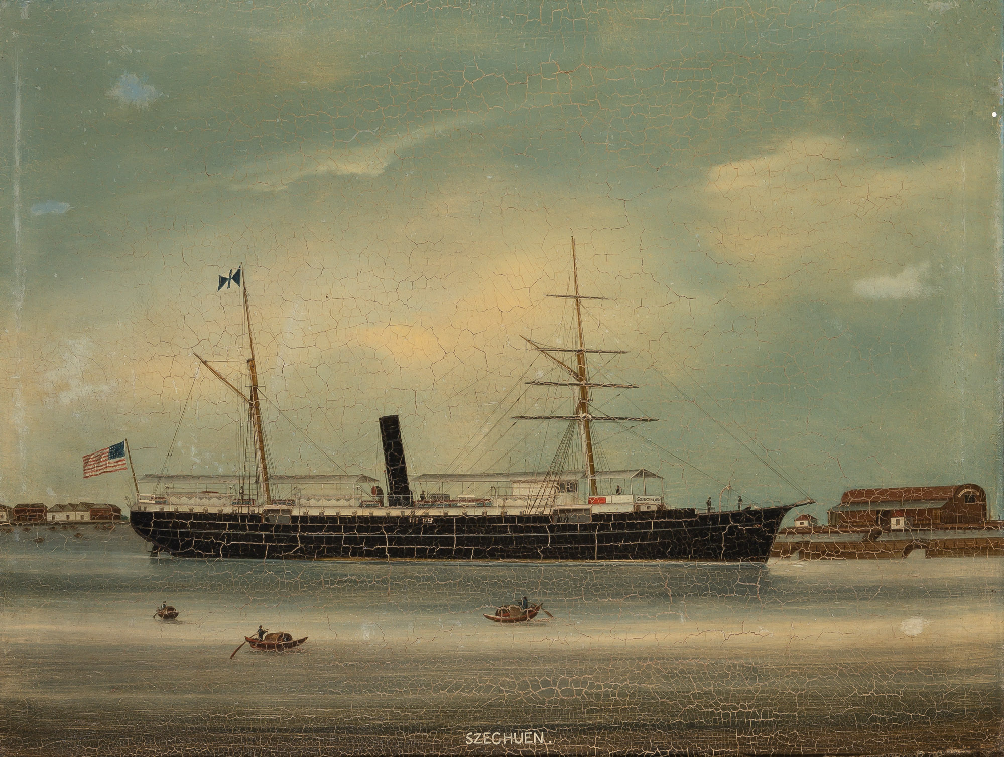 Lot image - China Trade School