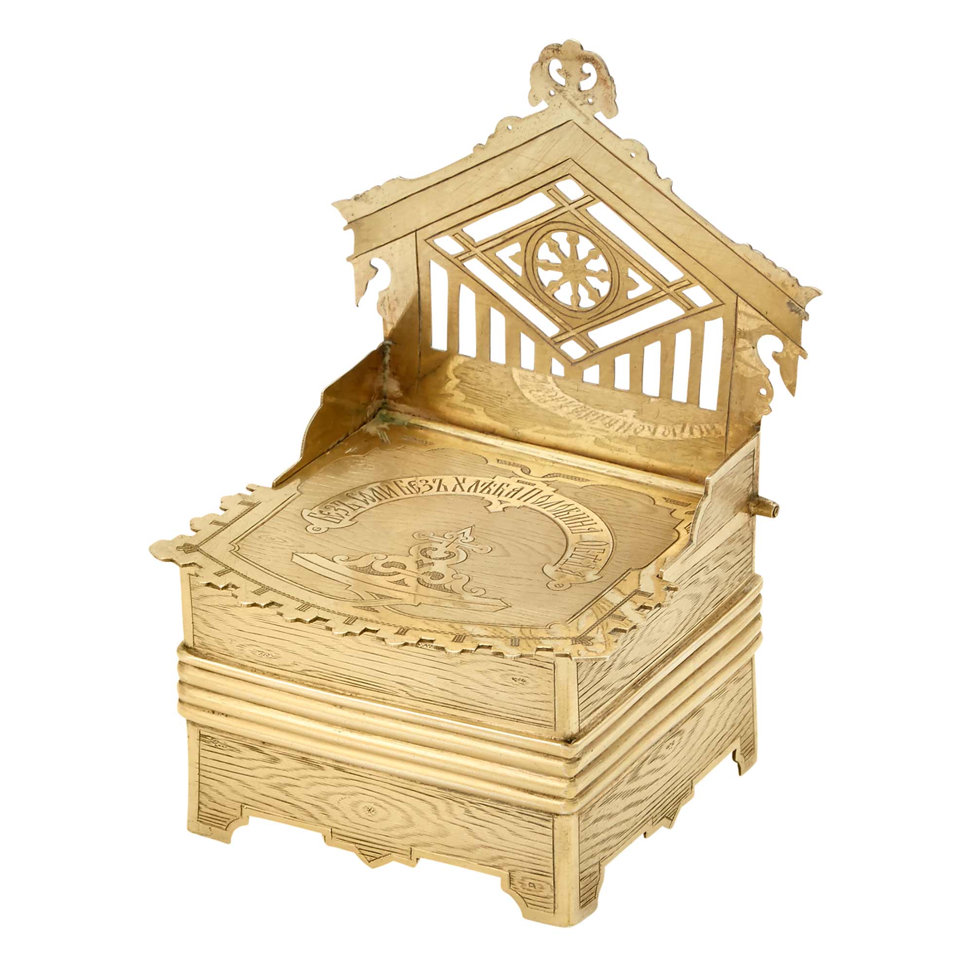 Lot image - Russian Silver-Gilt Salt Throne