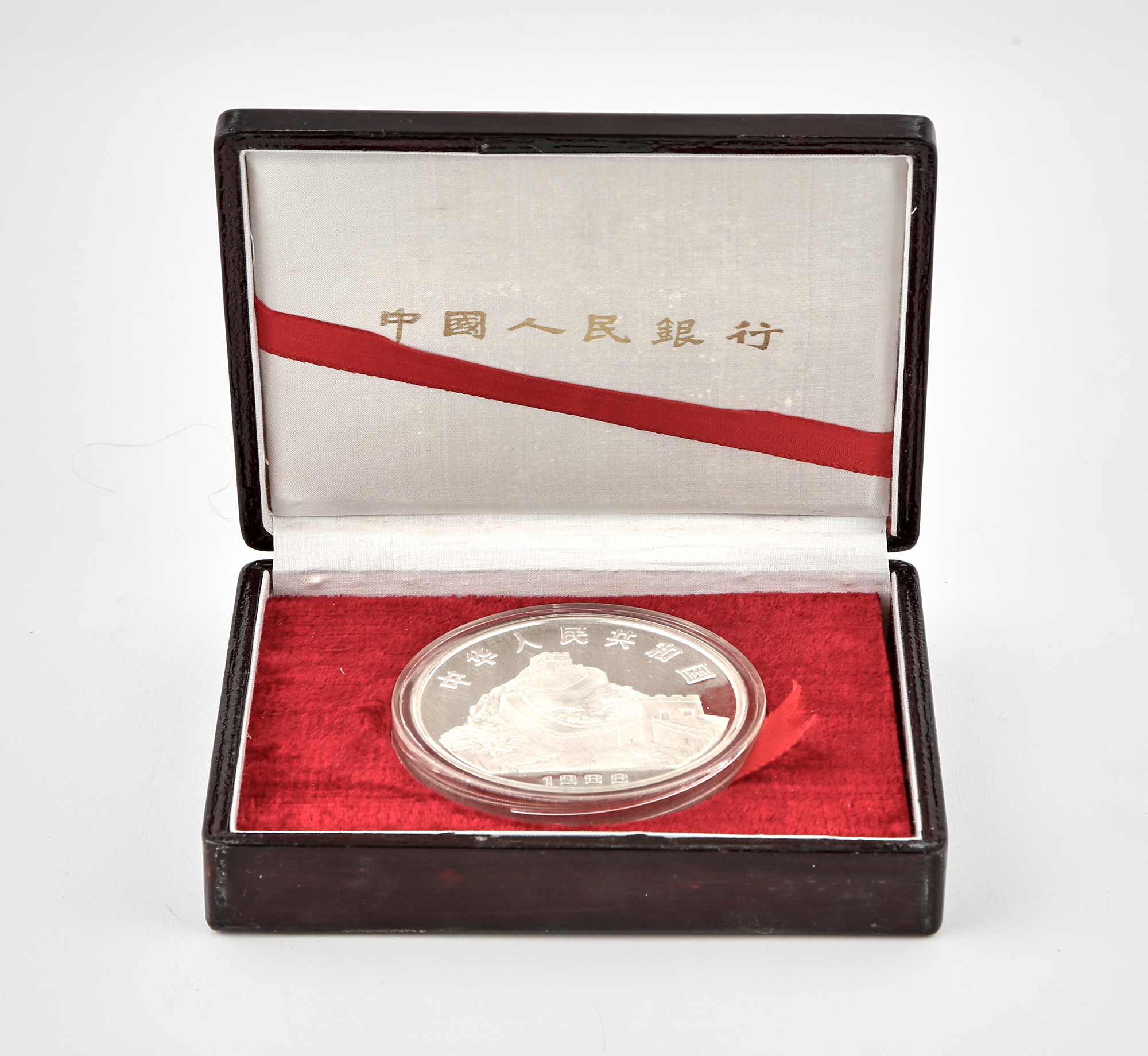 Lot image - China 1988 Lunar Dragon 100  Yuan Twelve Ounce Silver Proof  KM# 195