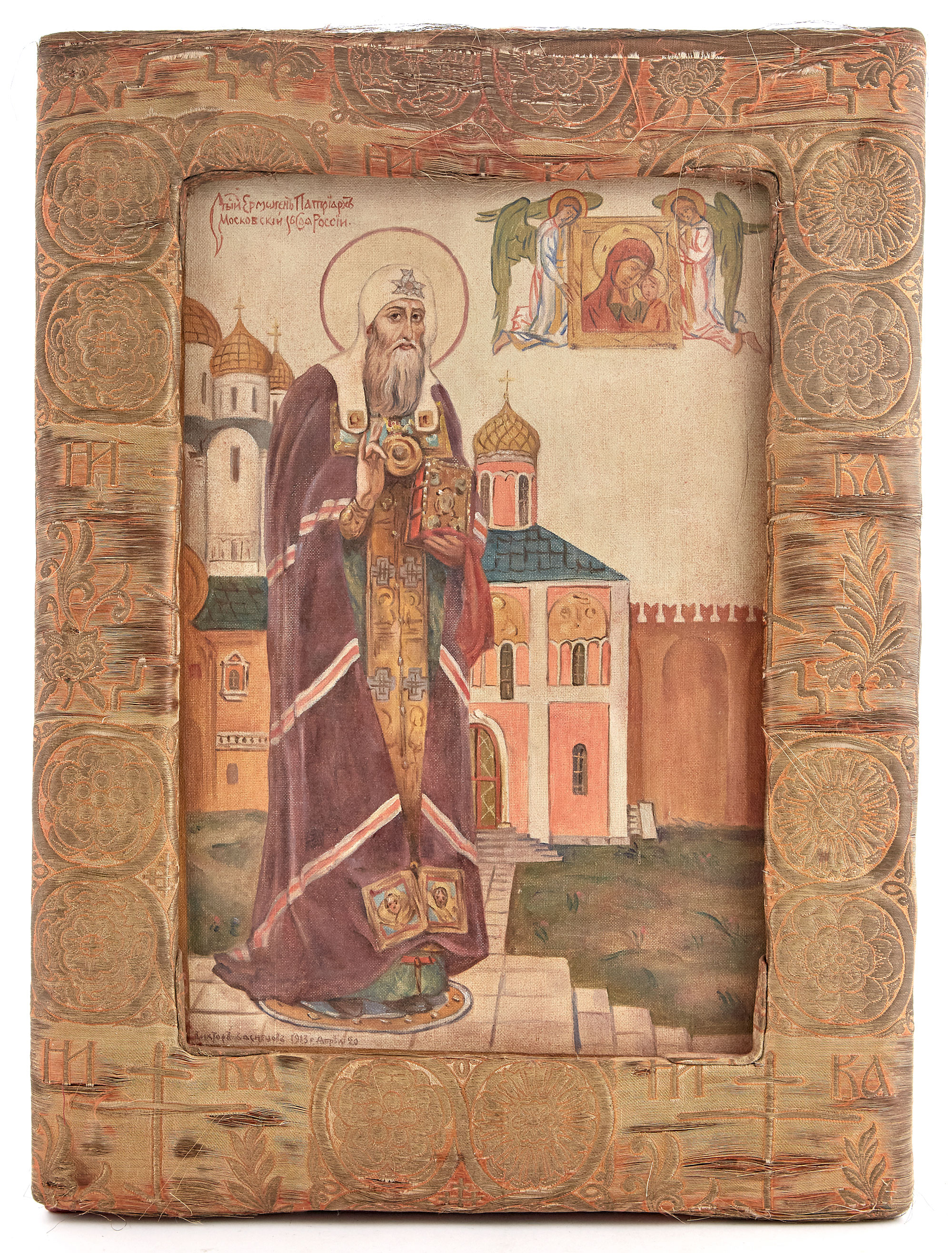 Lot image - Russian Icon of Patriarch Hermogenes [Germogen