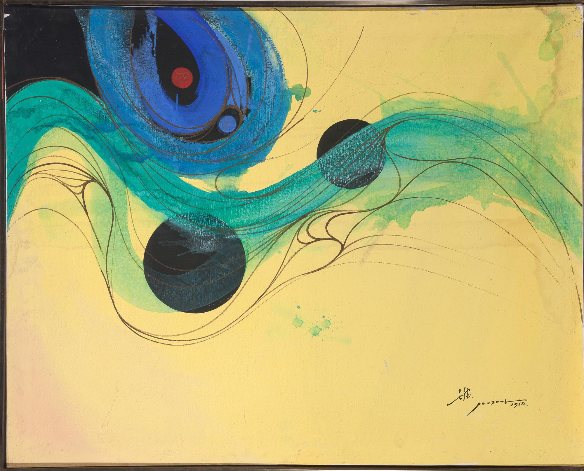 Lot image - Po Yong Huang