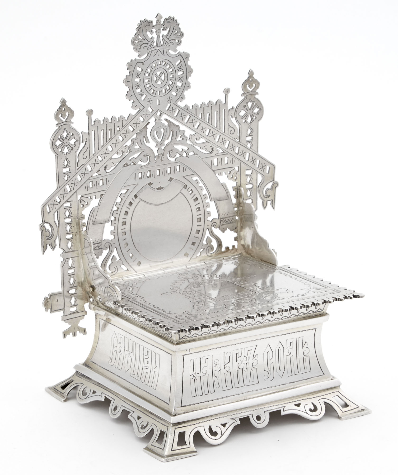 Lot image - Russian Parcel-Gilt Silver Salt Throne