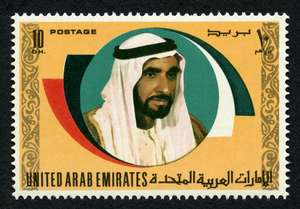 Lot image - United Arab Emirates Stamp Collection