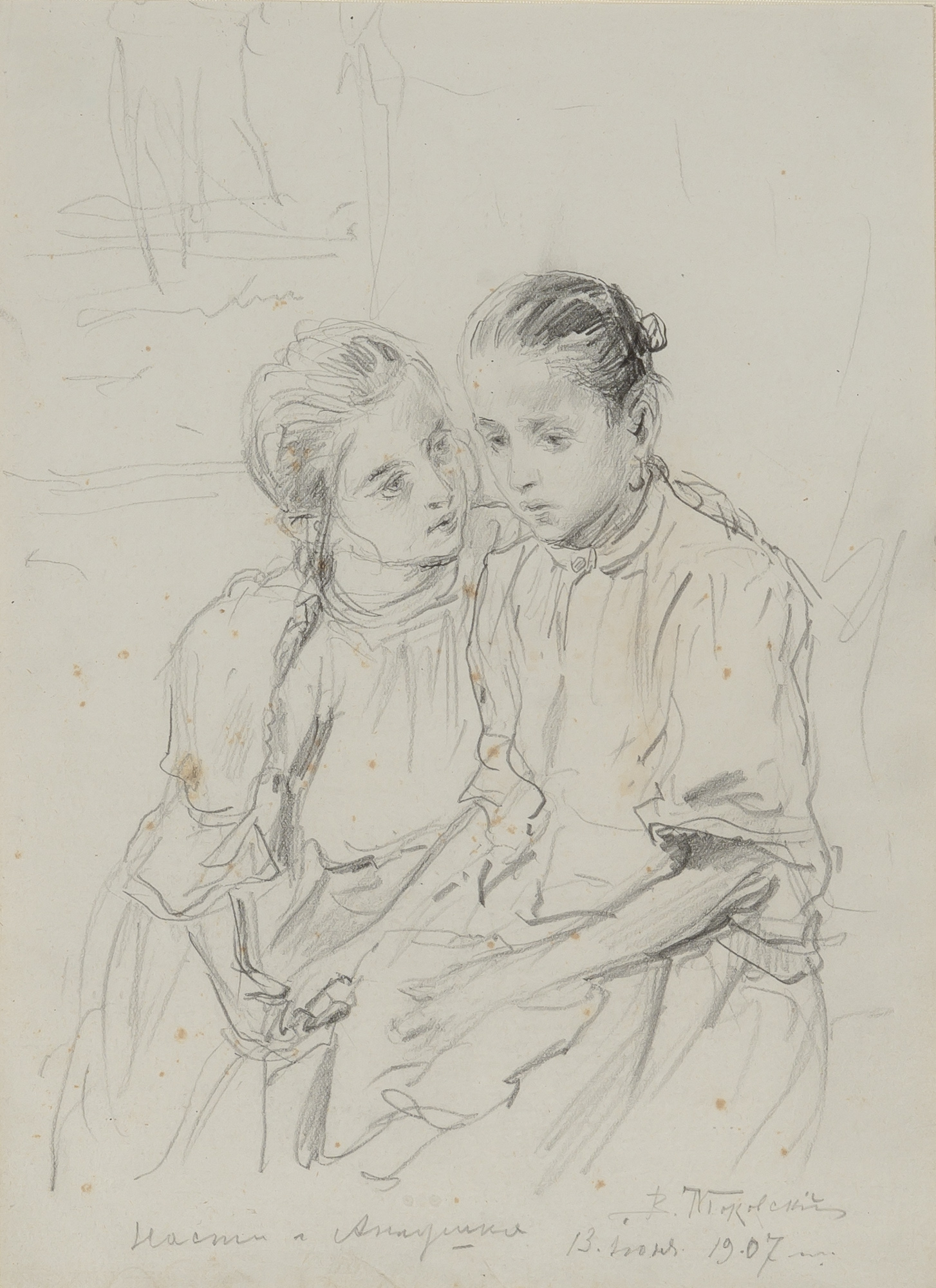 Lot image - Vladimir Egorovich Makovsky