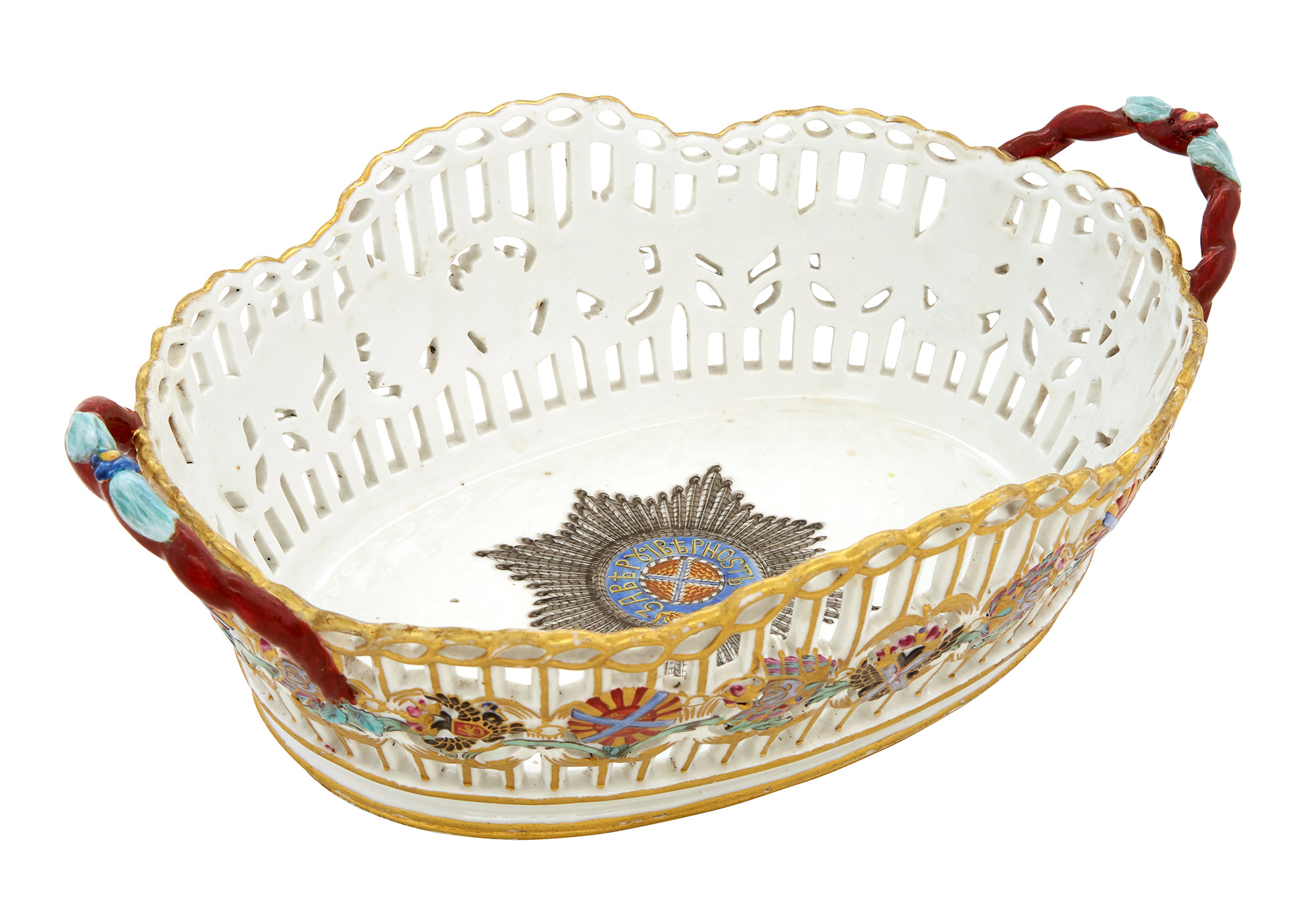 Lot image - Russian Porcelain Basket from the Order of St. Andrew the First-Called