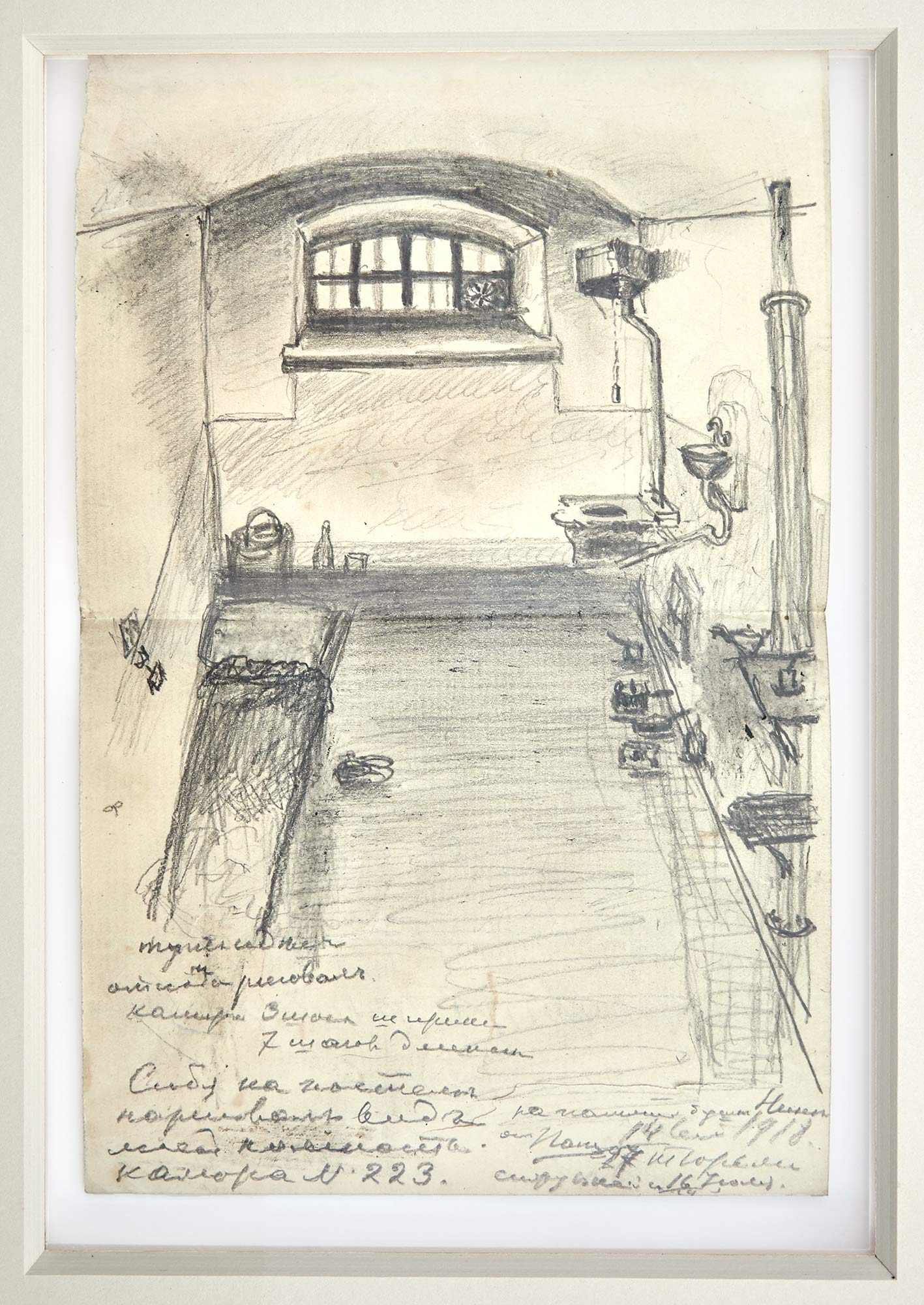 Lot image - Grand Duke George Mikhailovich: Drawing of His Prison Cell in Petrograd, 1918