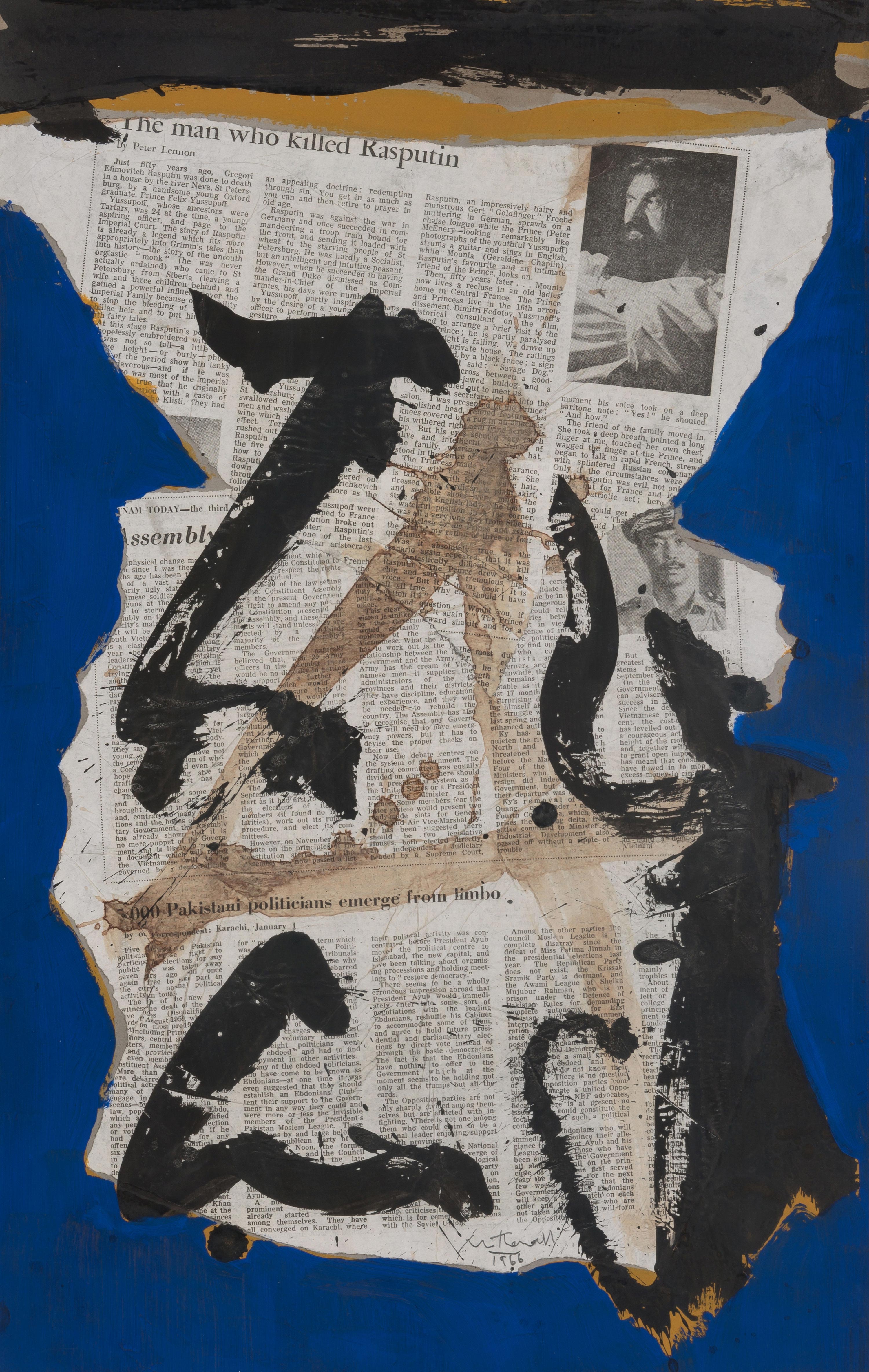 Lot image - Robert Motherwell