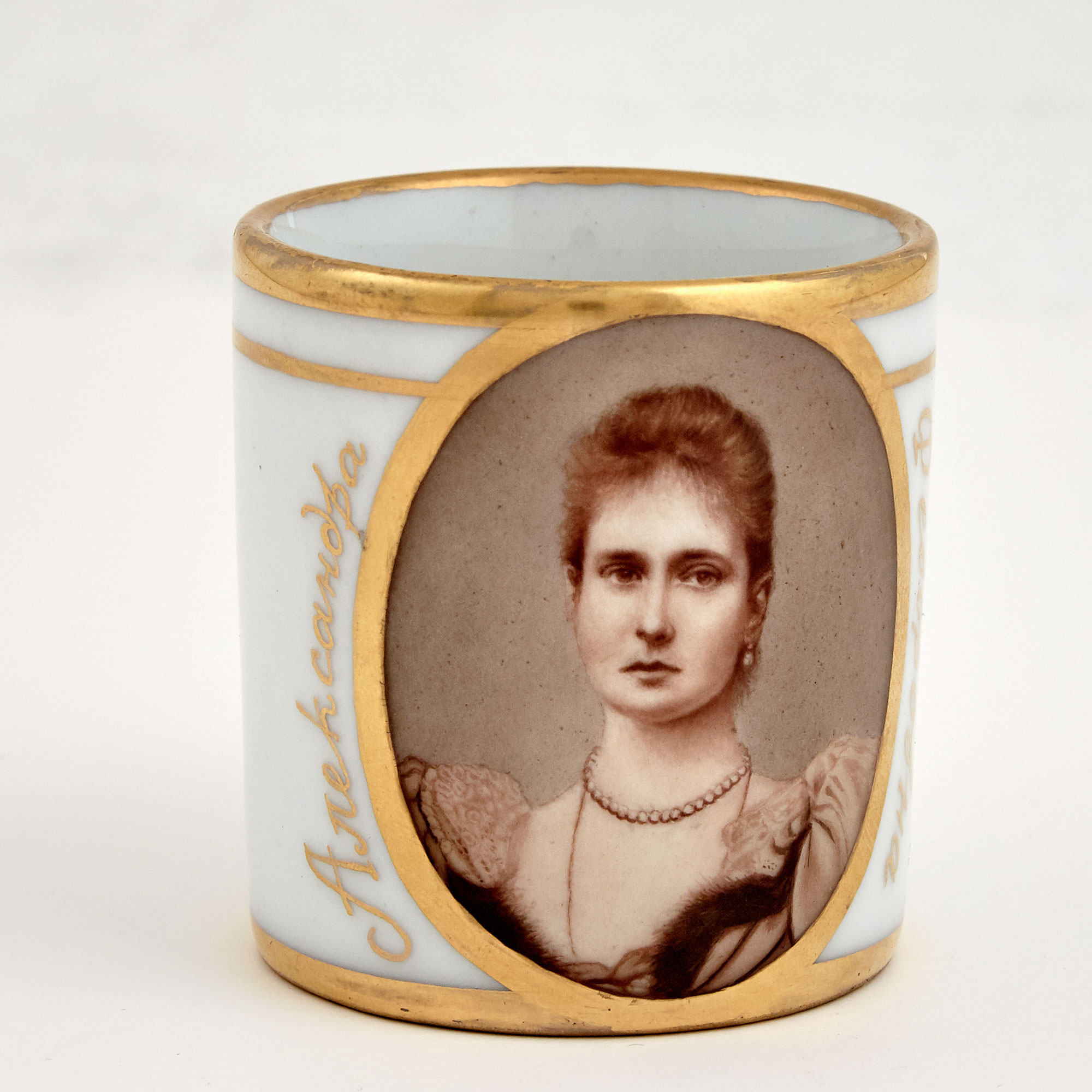 Lot image - Russian Porcelain Portrait Cup