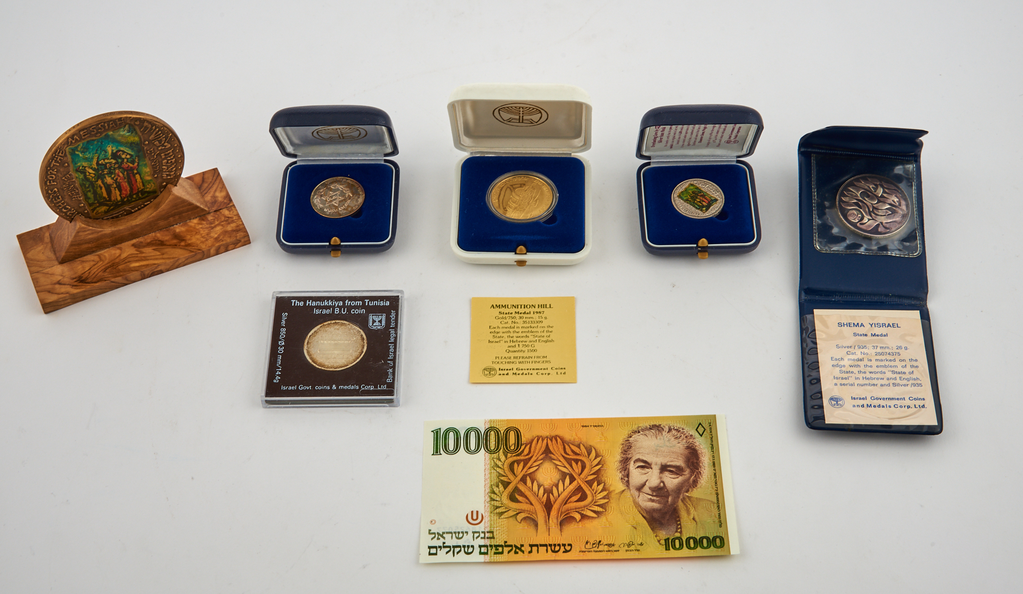 Lot image - Israeli Coin Bank Note and Stamp Group