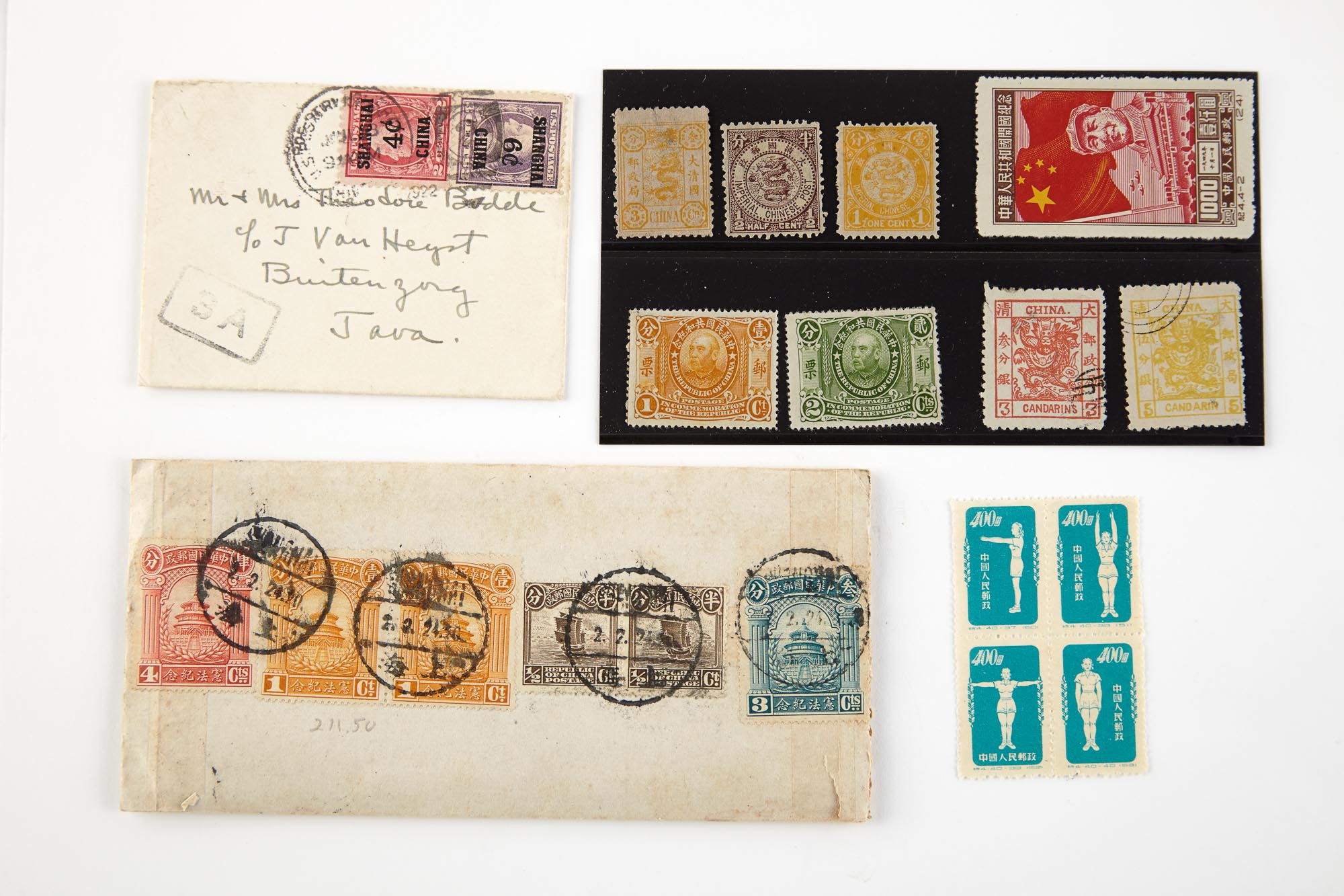 Lot image - China Postage Stamp Group