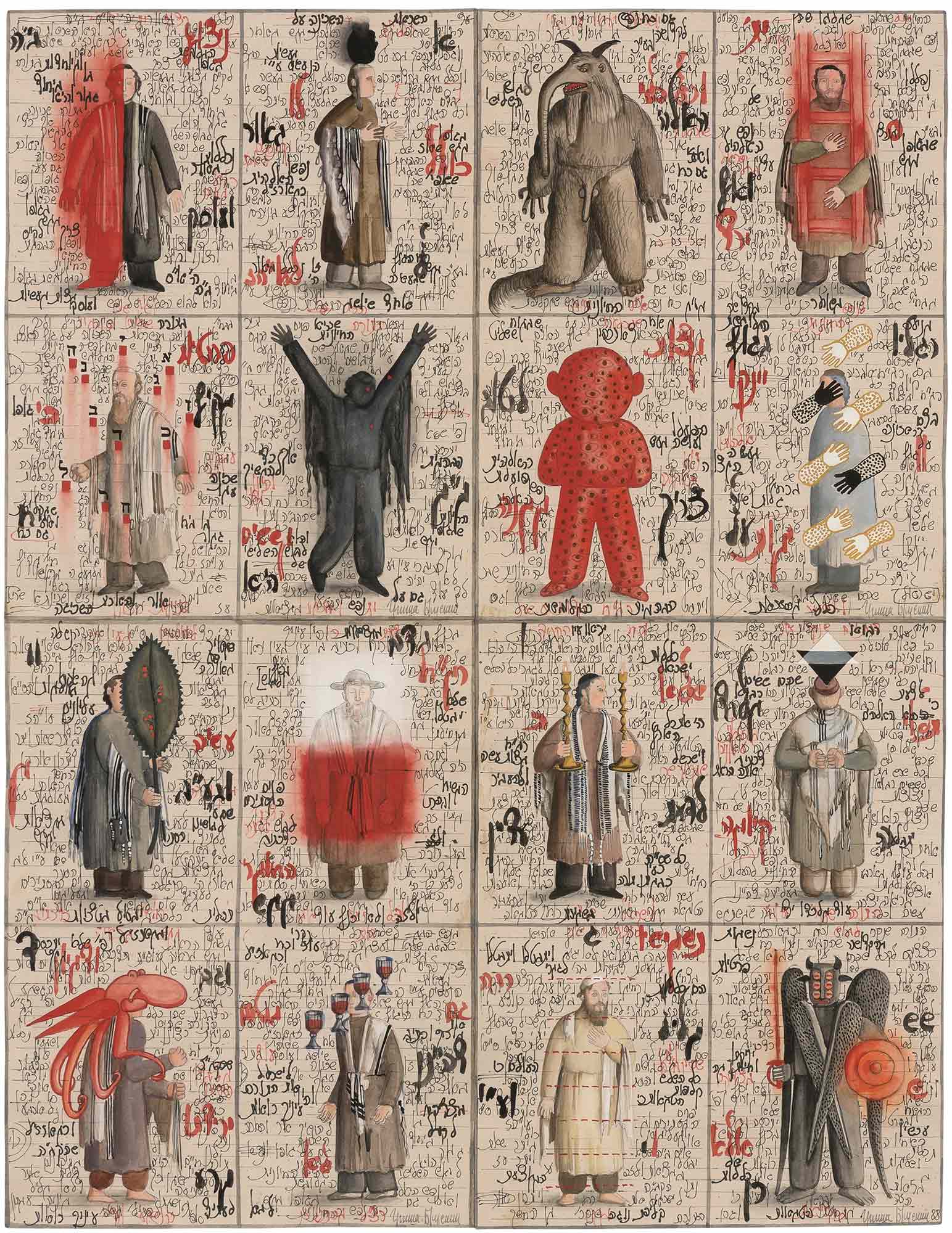 Lot image - Grisha Bruskin