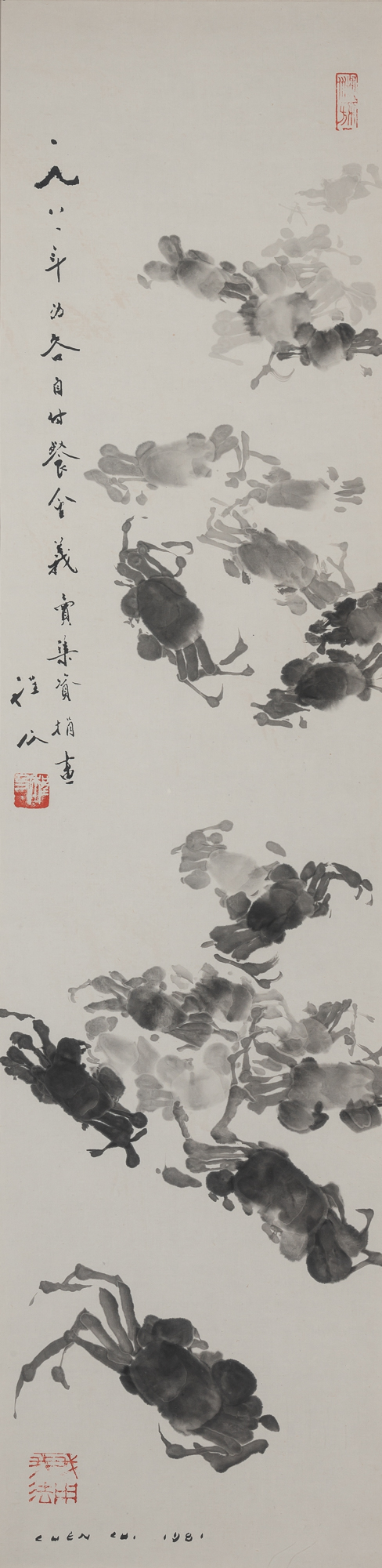 Lot image - Chen Chi