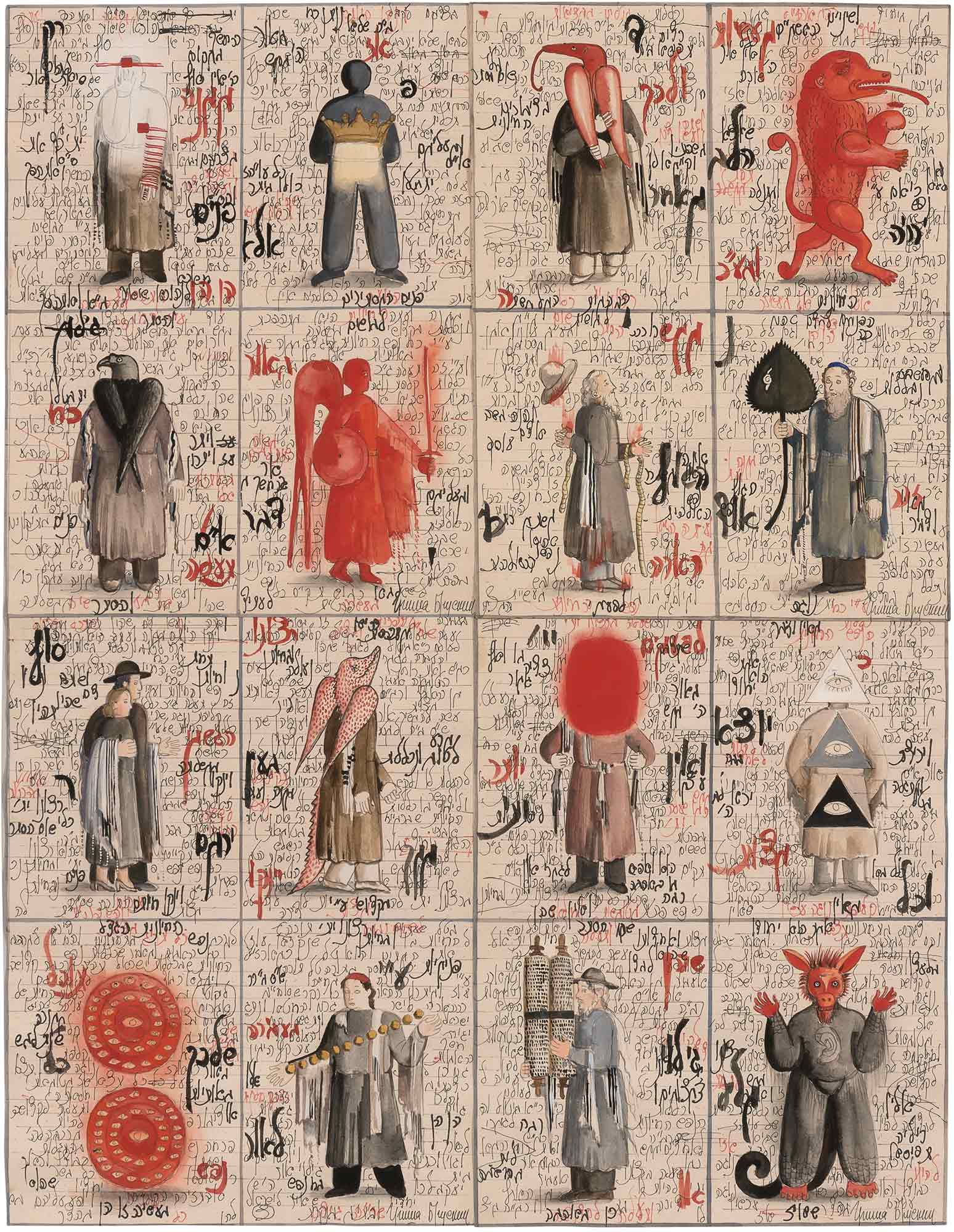 Lot image - Grisha Bruskin