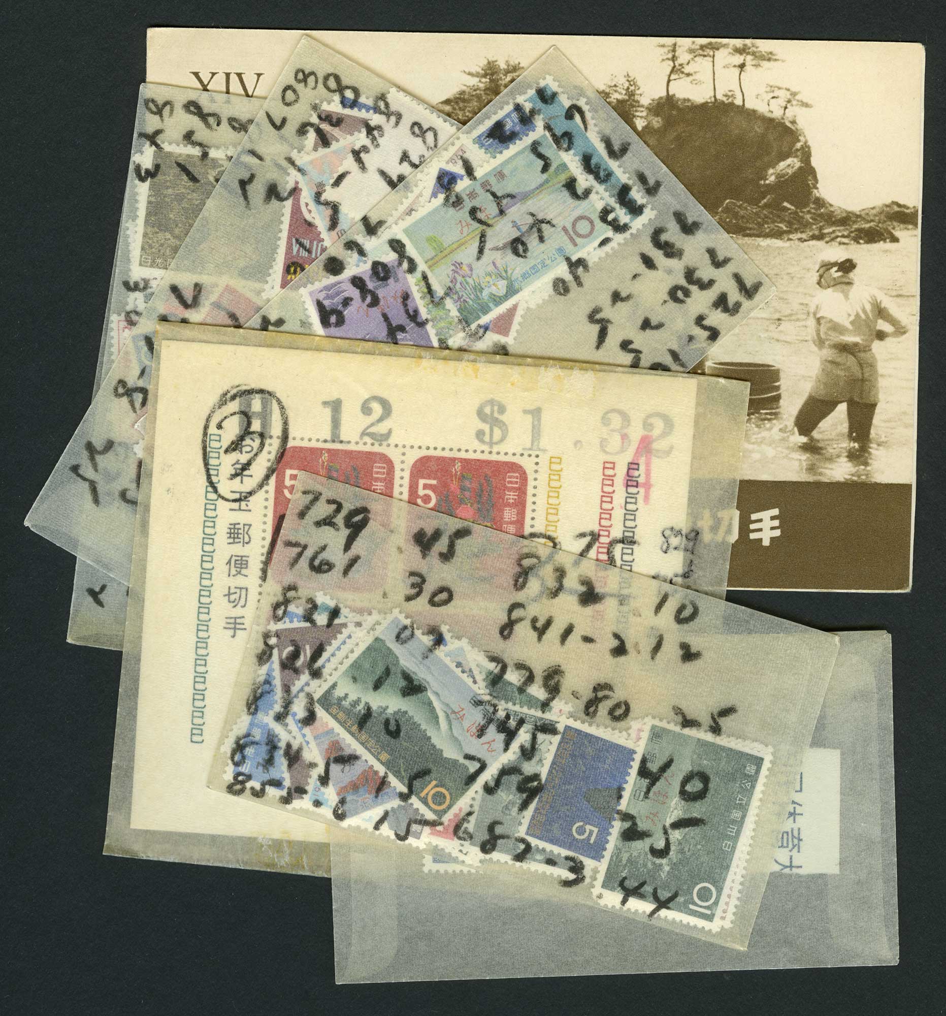 Lot image - Japan Group of Modern Postage Stamps