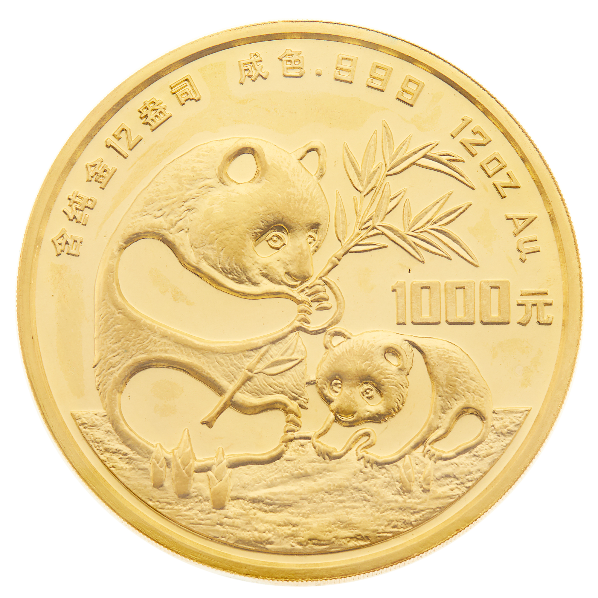 Lot image - China 1986 12-Ounce Panda Gold Coin