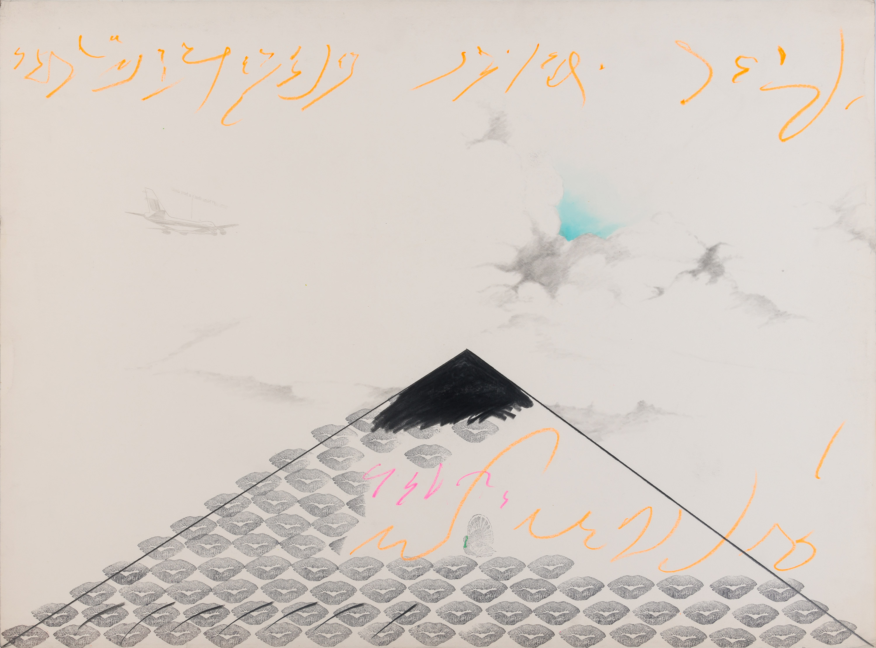 Lot image - Barkley L. Hendricks