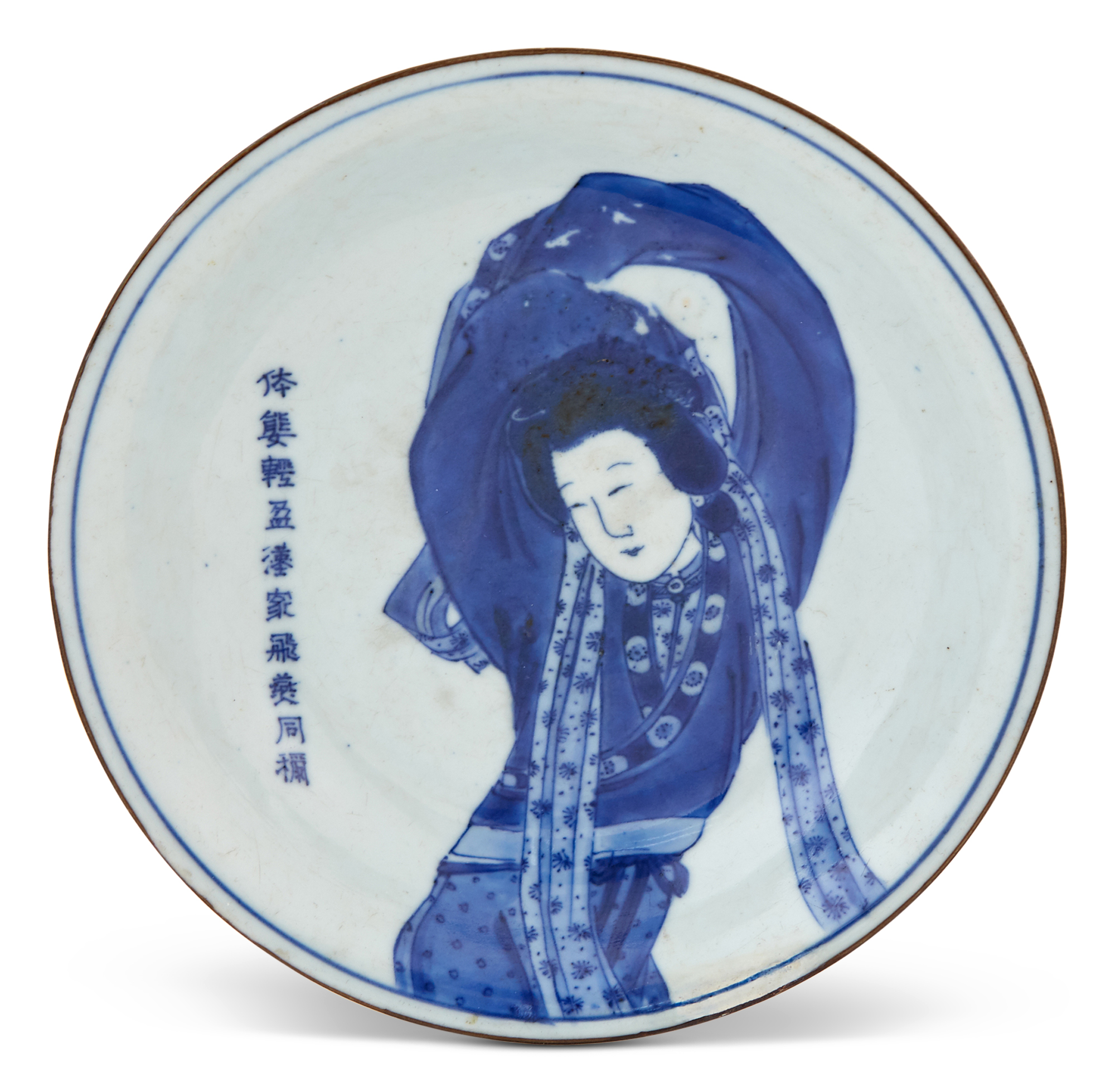 Lot image - A Rare Chinese Blue and White Porcelain Dish