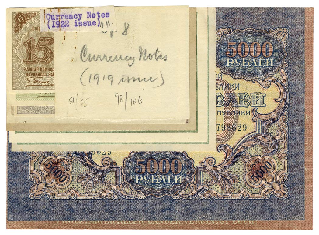 Lot image - Russian Bank Note Archive