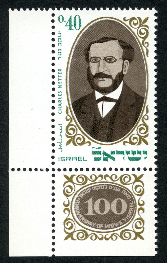 Lot image - Israel Stamp Stock