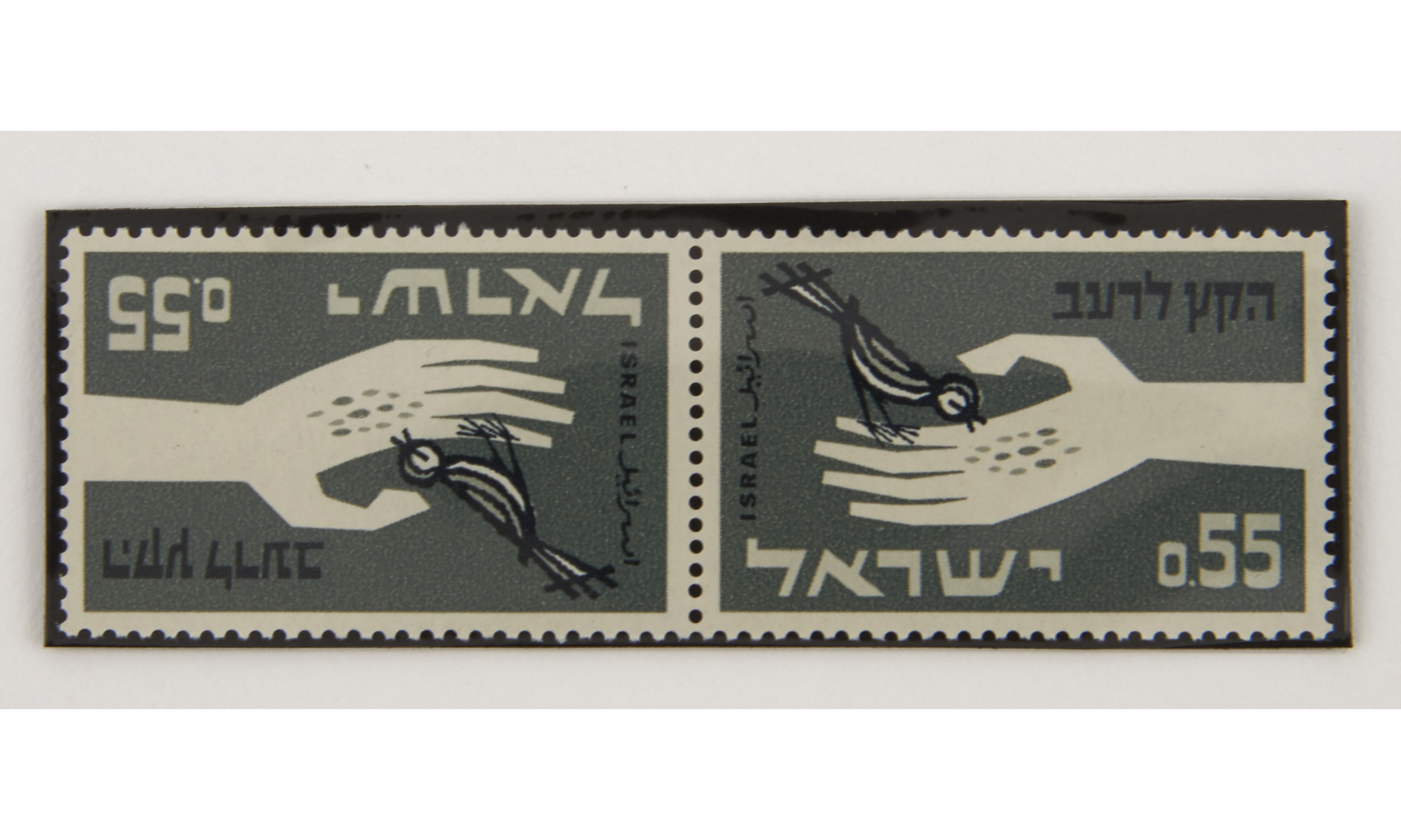 Lot image - Israel Stamps and Covers