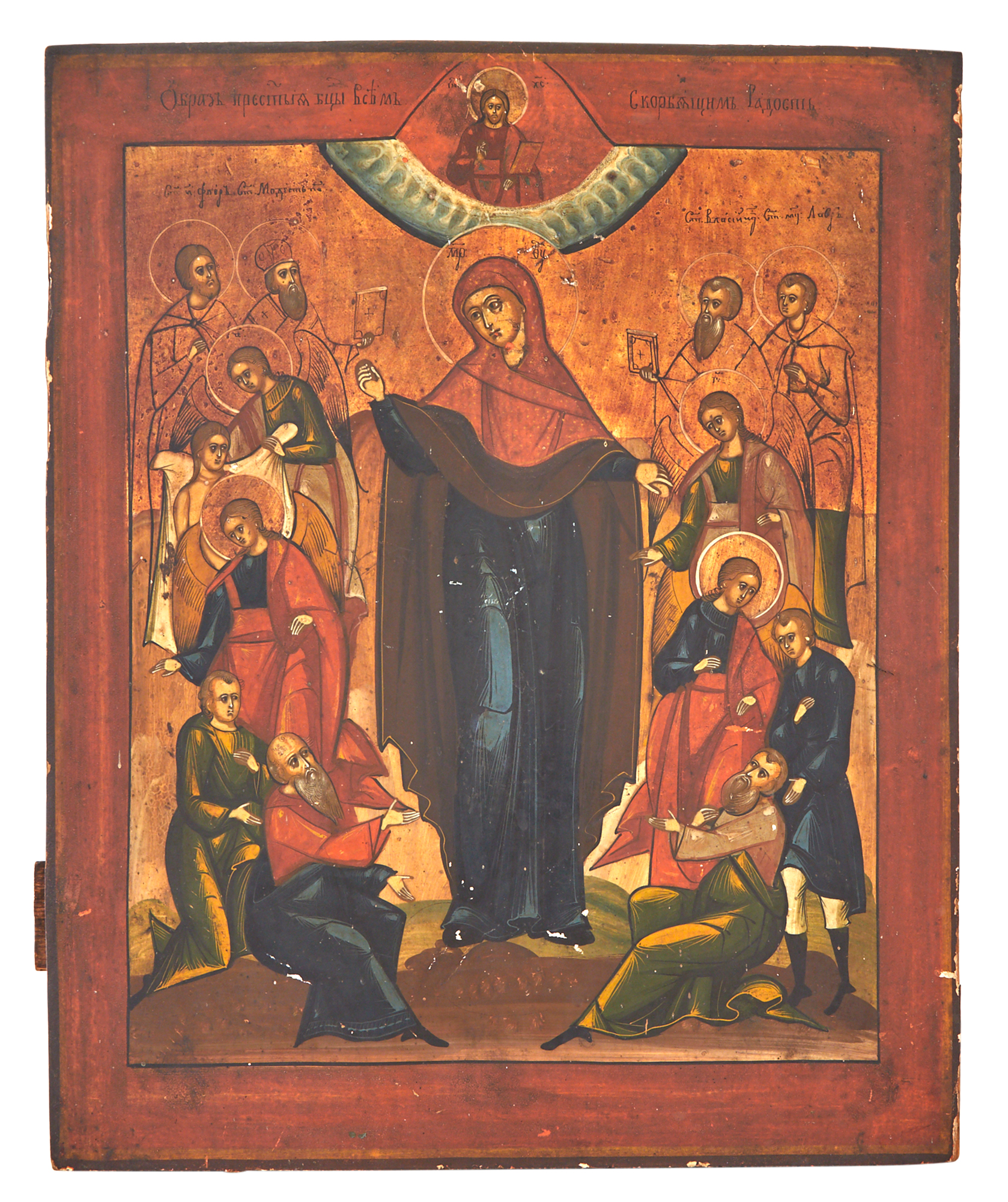 Lot image - Russian Provincial Icon of the Mother of God, Joy to All Who Grieve