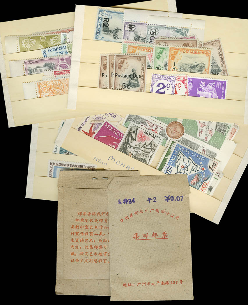 Lot image - World Wide Collection in Four Minkus Global Albums