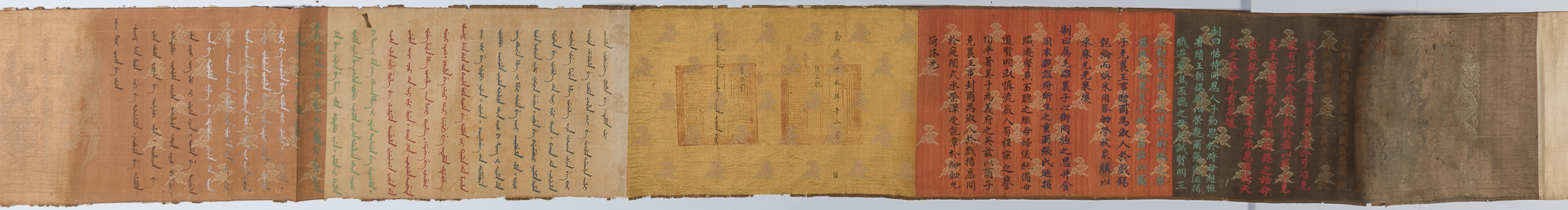 Lot image - A Chinese Imperial Edict Scroll