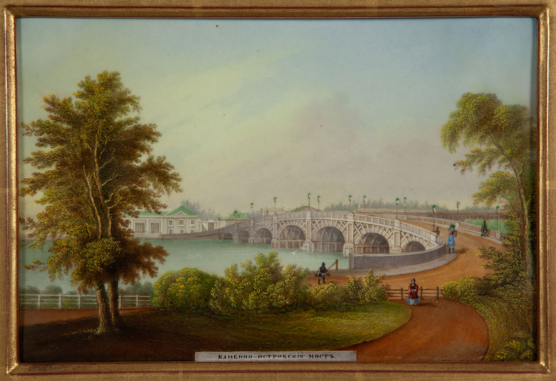 Lot image - Russian Porcelain Plaque