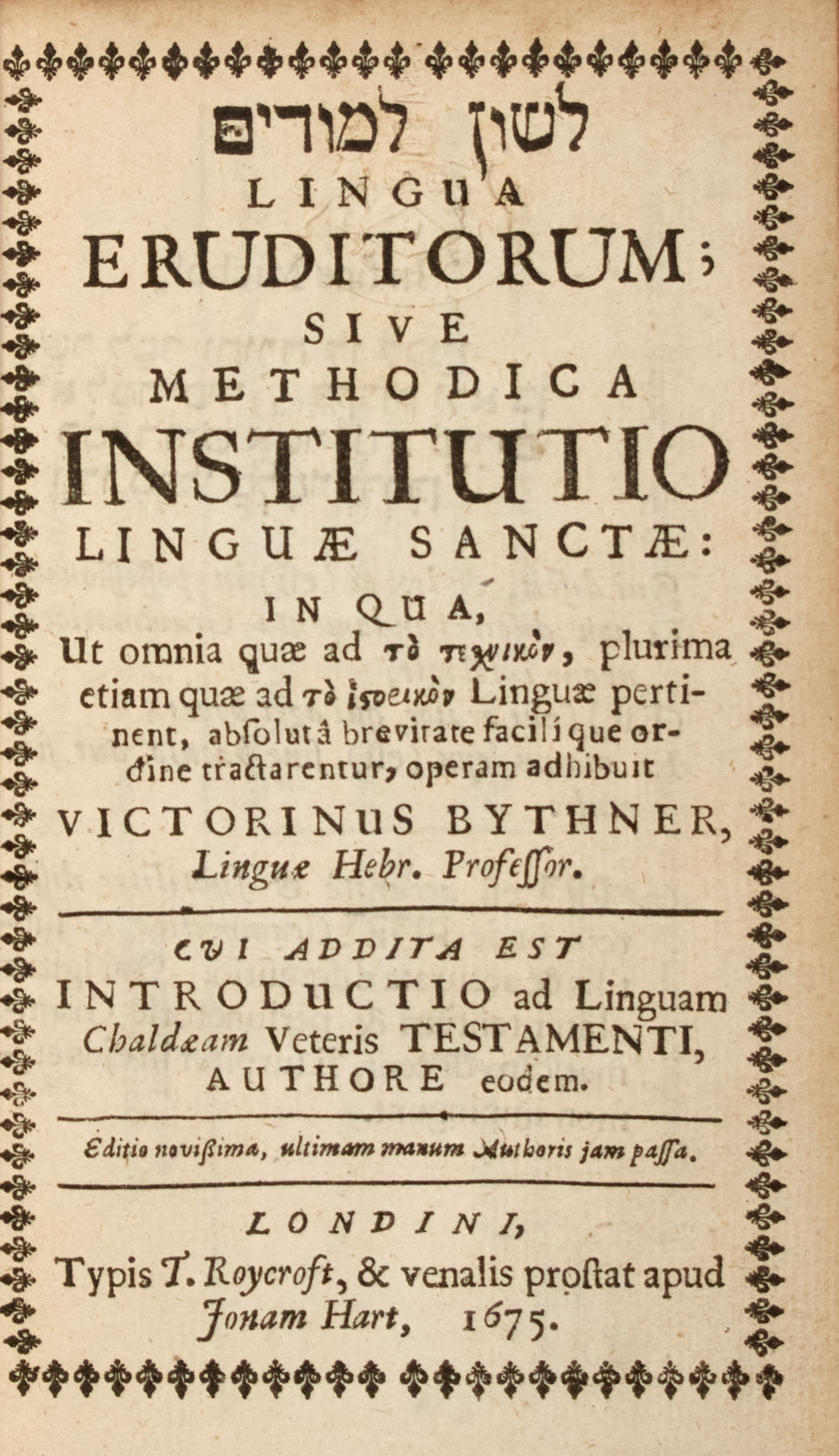 Lot image - [HEBRAICA]  Group of works on Hebrew and Oriental languages published by Thomas Roycroft.