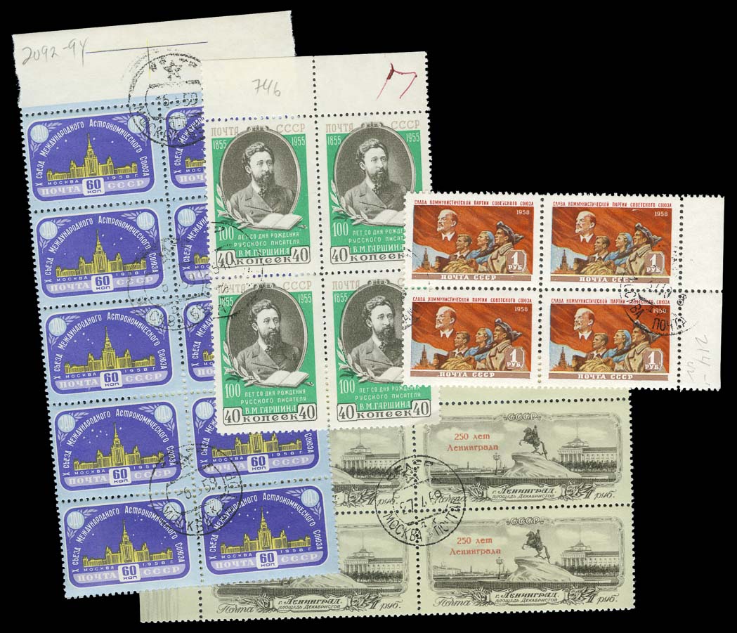 Lot image - Russian Cancelled to Order Selection, 1948 to 1959