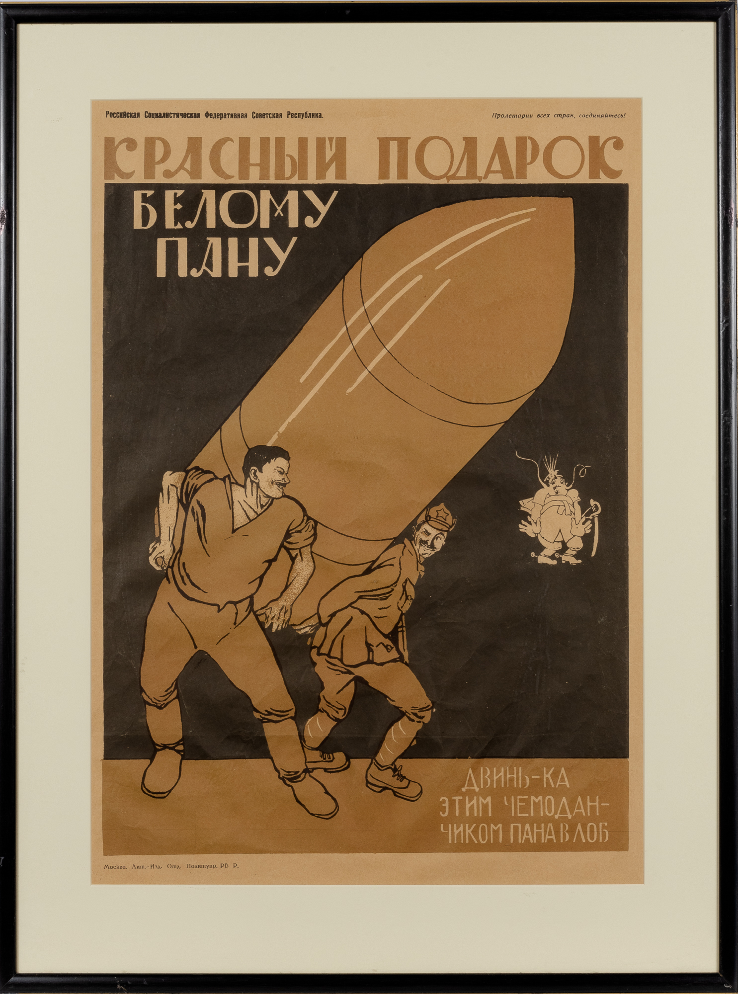 Lot image - MOOR, DMITRI [DMITRI STAKHIEVICH ORLOV]  [A Red Present for the White Pan