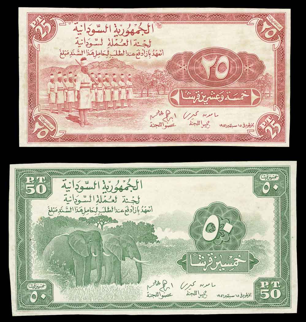 Lot image - Sudan Currency Board Progressive Proofs