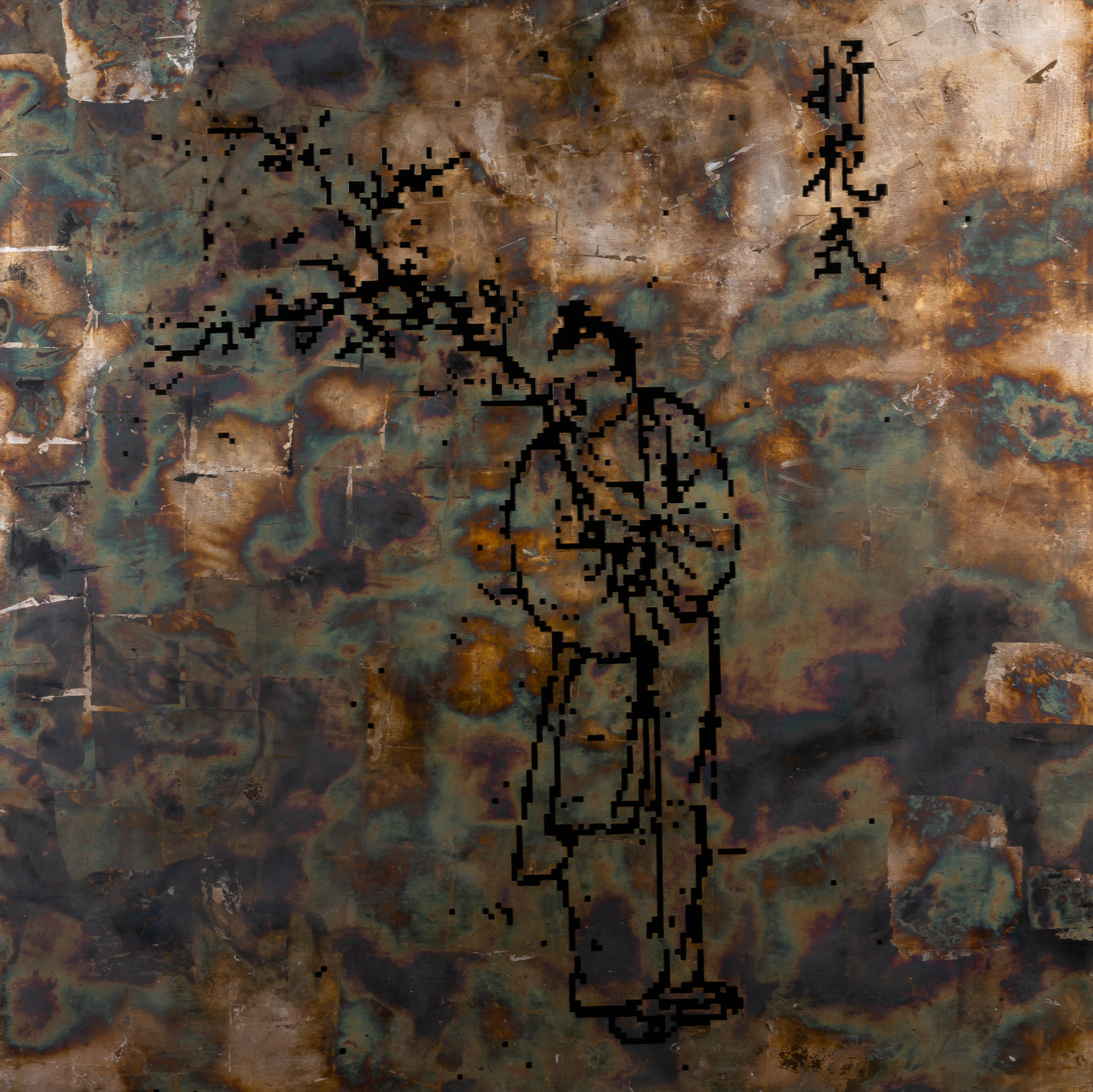 Lot image - Feng Mengbo