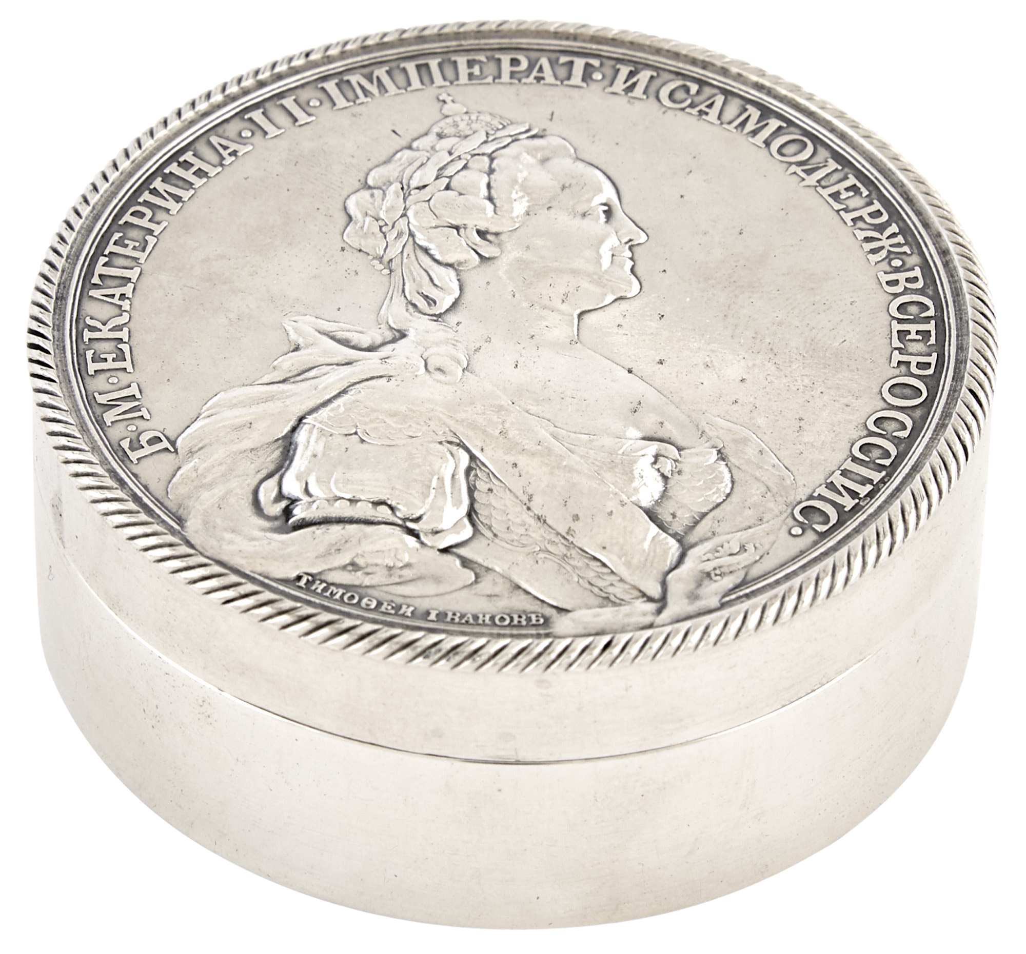 Lot image - Russian Style Silver Snuff Box