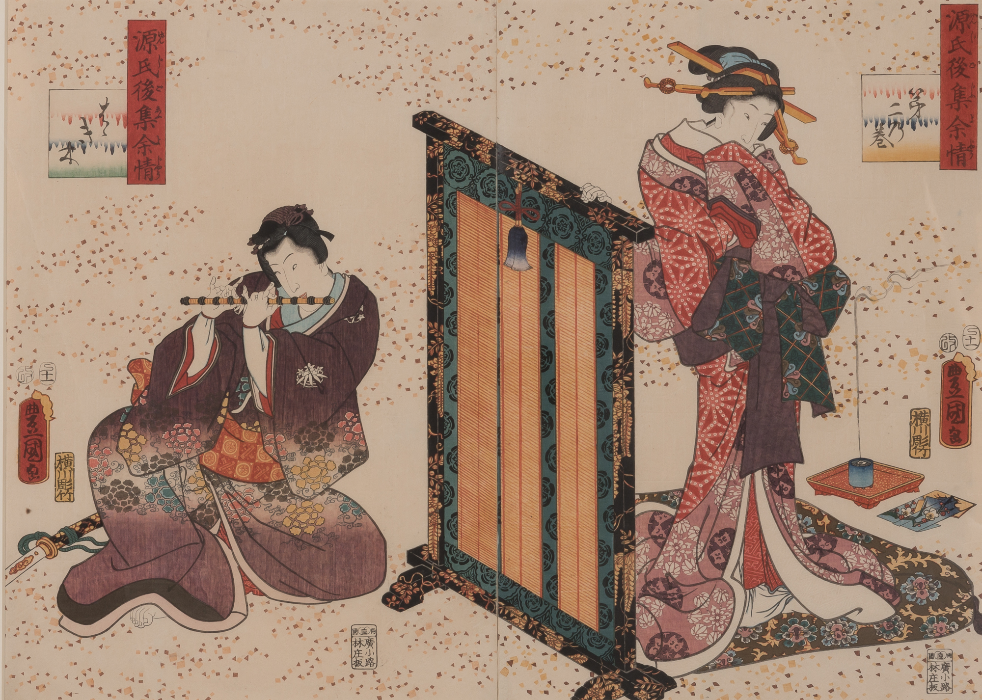 Lot image - A Japanese Woodblock Diptych Print by Utagawa Kunisada (1786-1865)