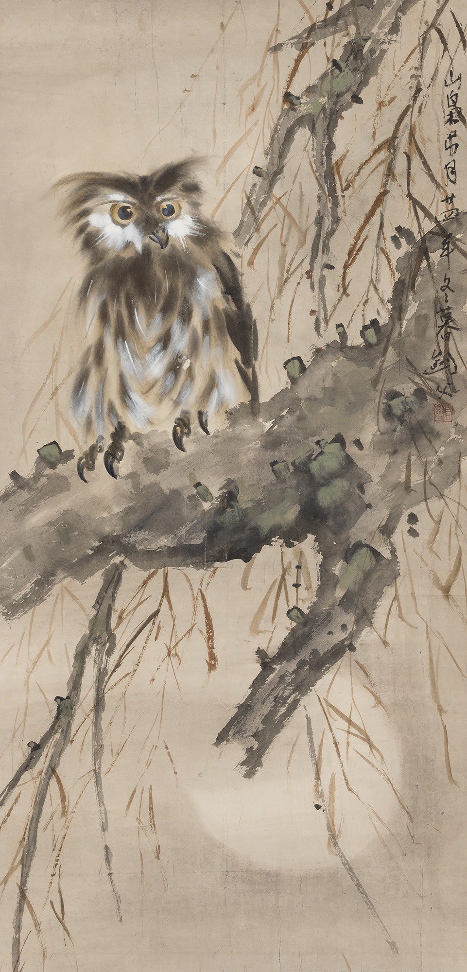 Lot image - Chinese School