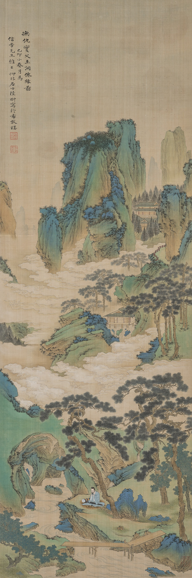 Lot image - After Lu Yifu