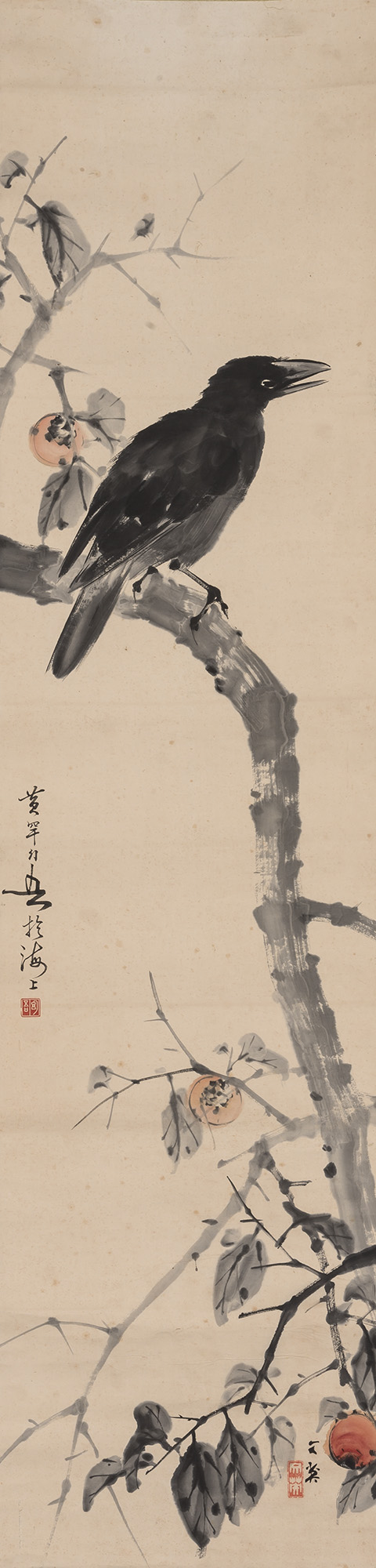 Lot image - Huang Huan Wu