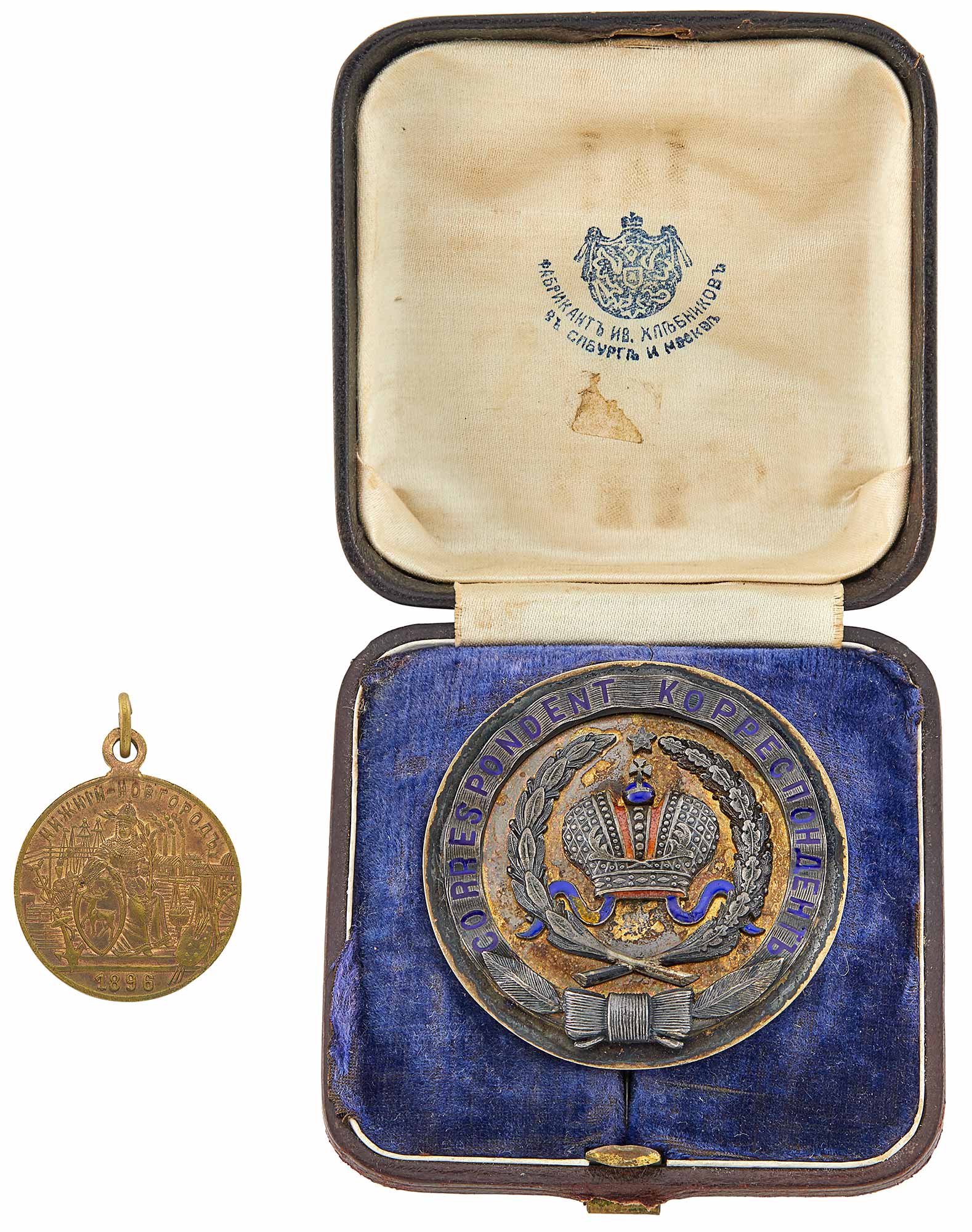 Lot image - Russian Silver and Enamel Badge Commemorating the All-Russia Industrial and Art Exhibition in Nizhny-Novgorod in 1896