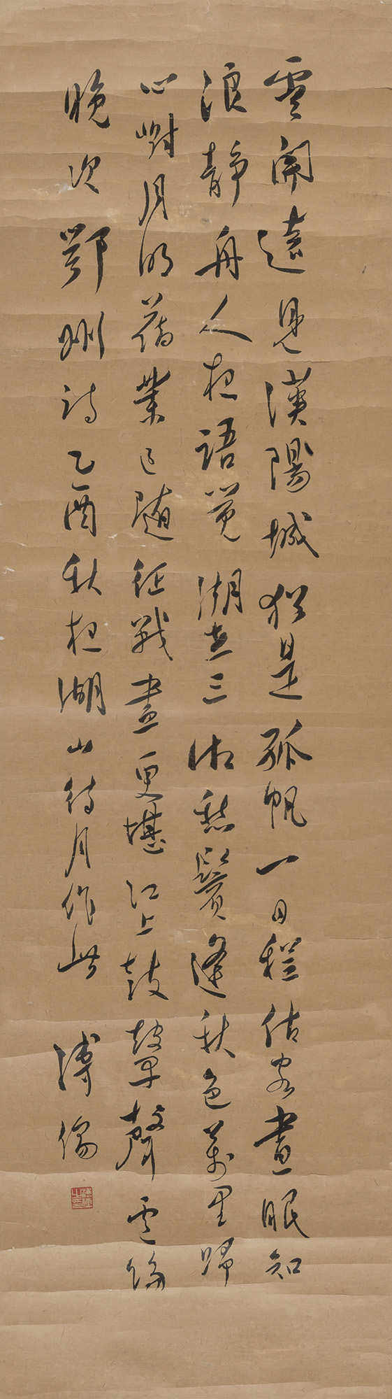 Lot image - Chinese School