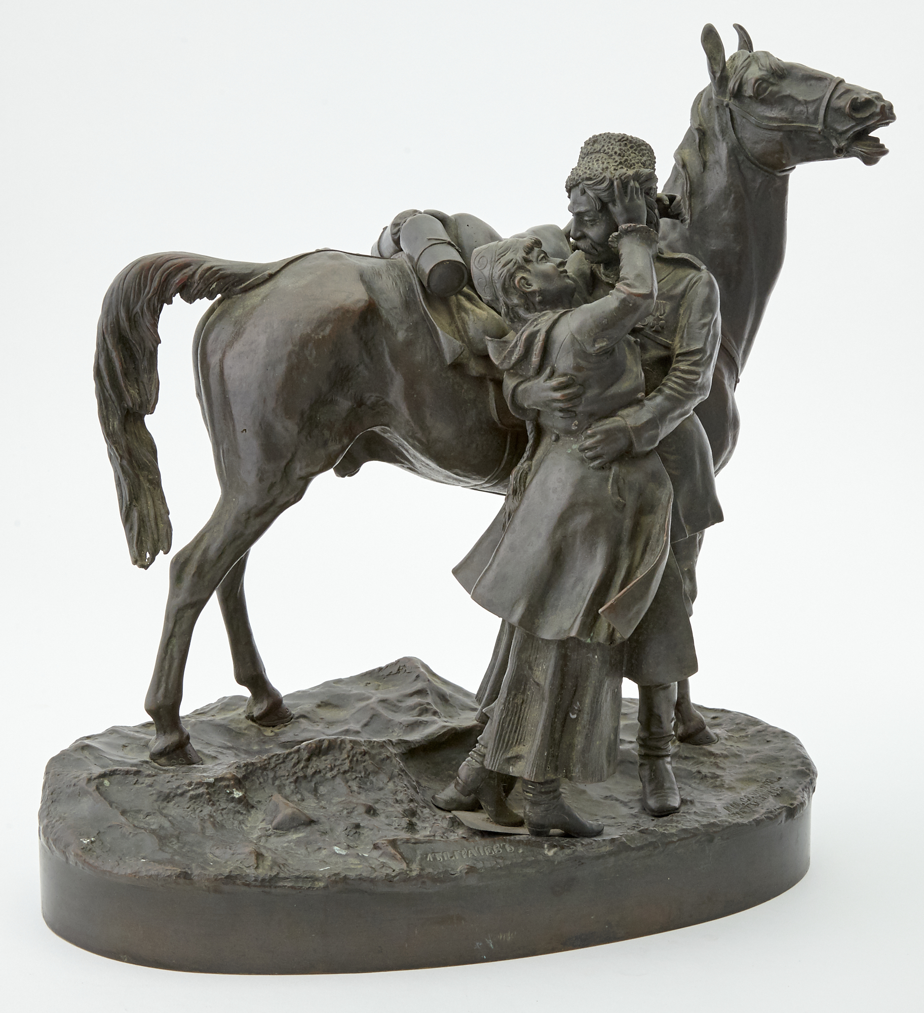 Lot image - Russian Bronze Group of Cossacks Return