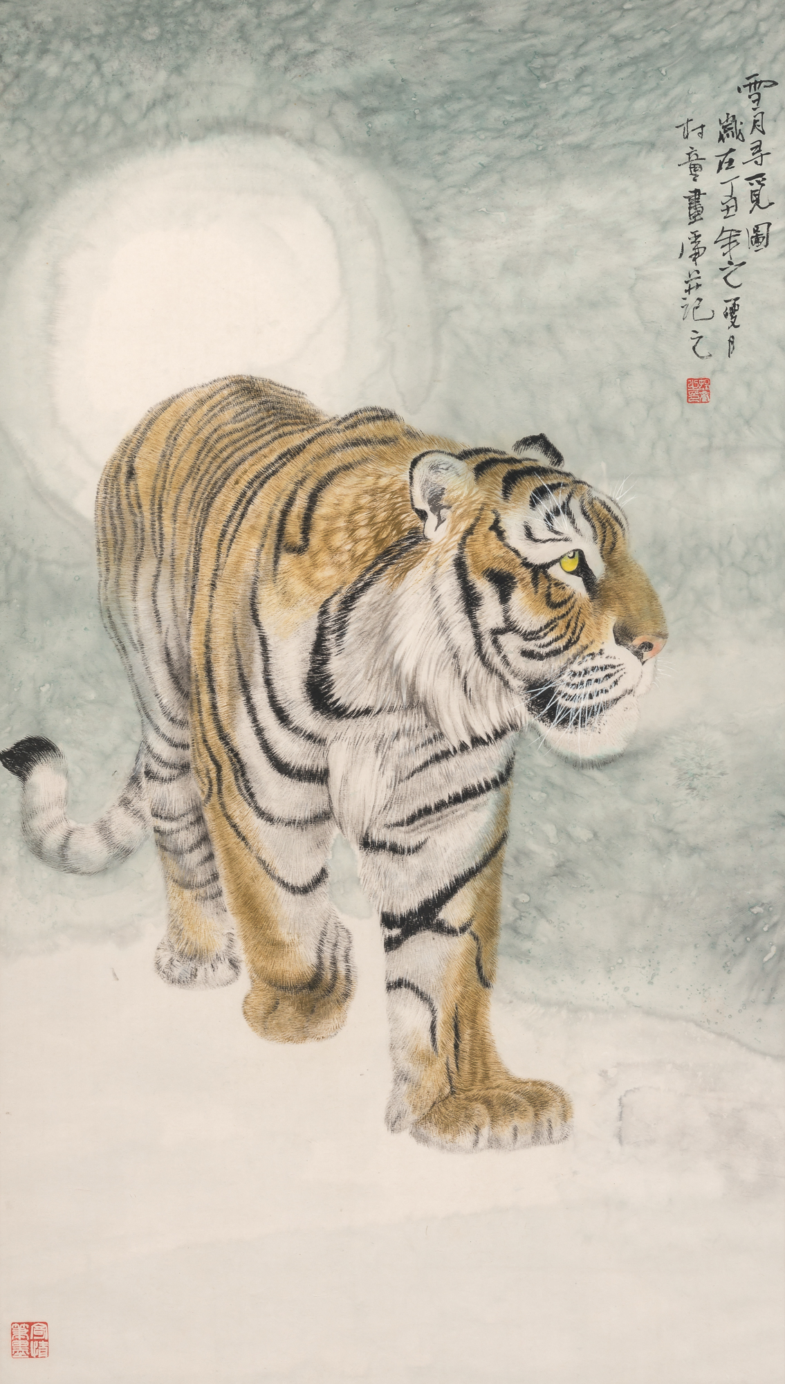 Lot image - Cun Tong